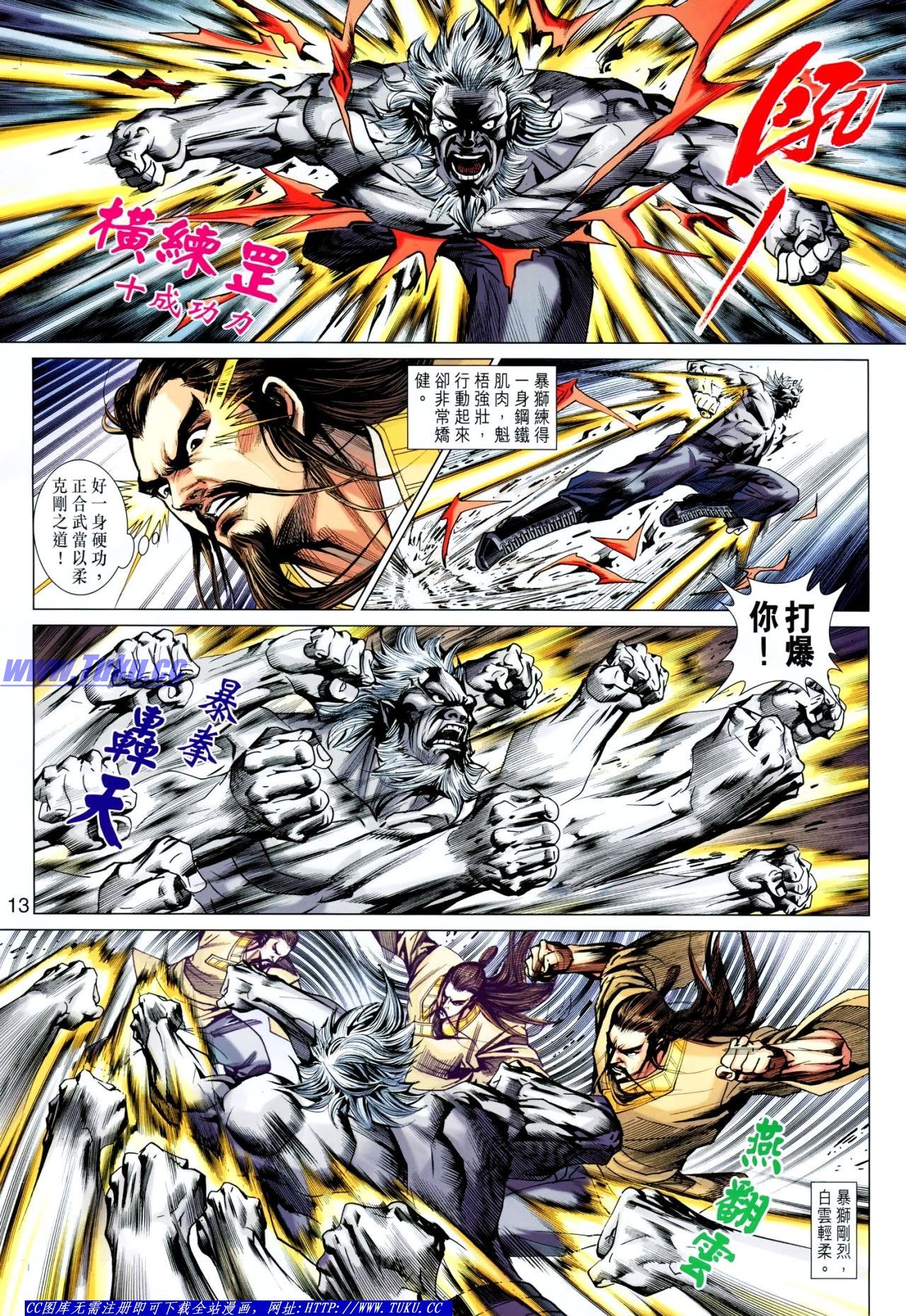 第639话