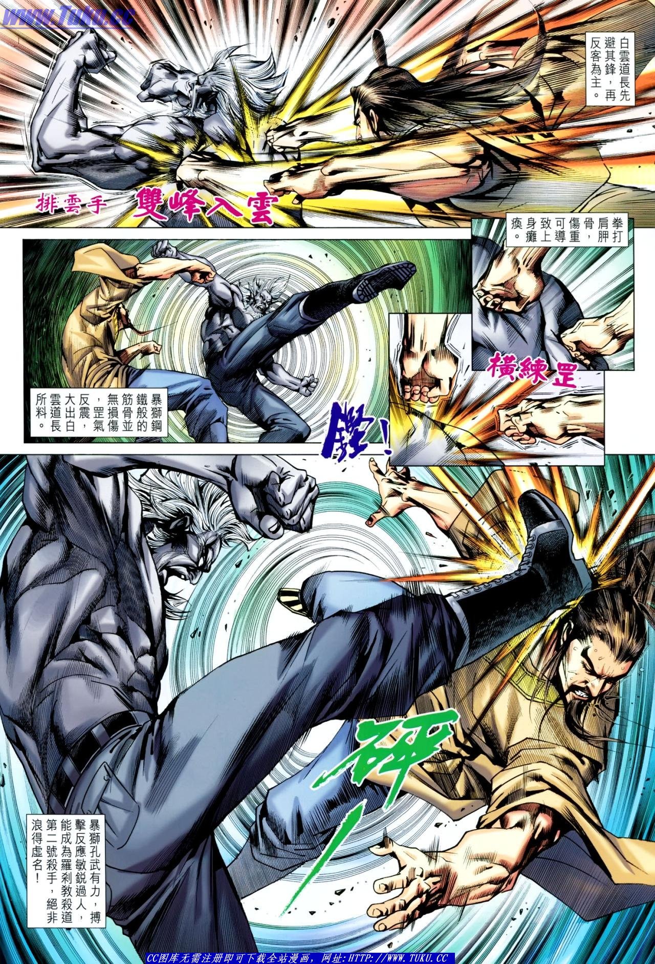 第639话