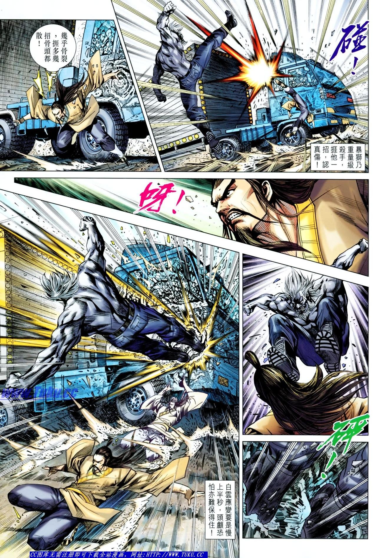 第639话
