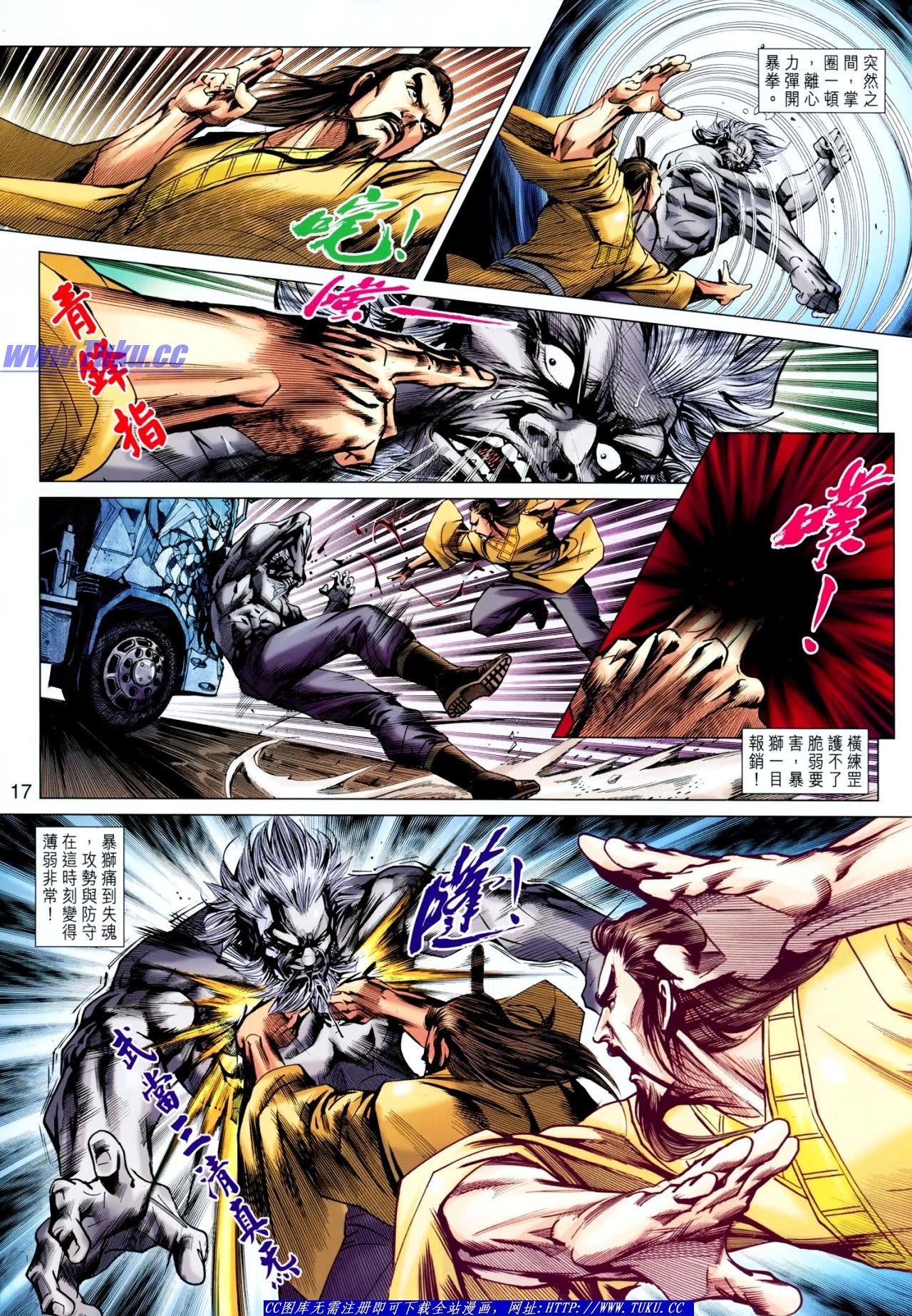 第639话