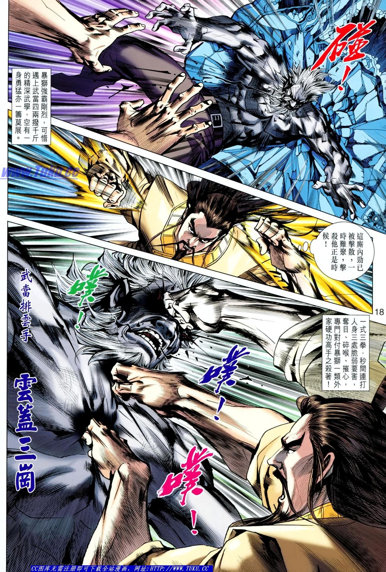 第639话