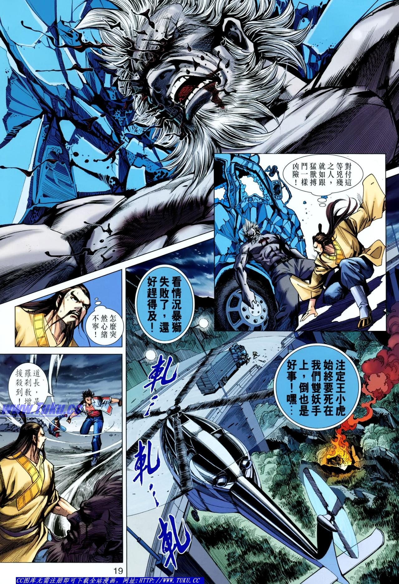 第639话