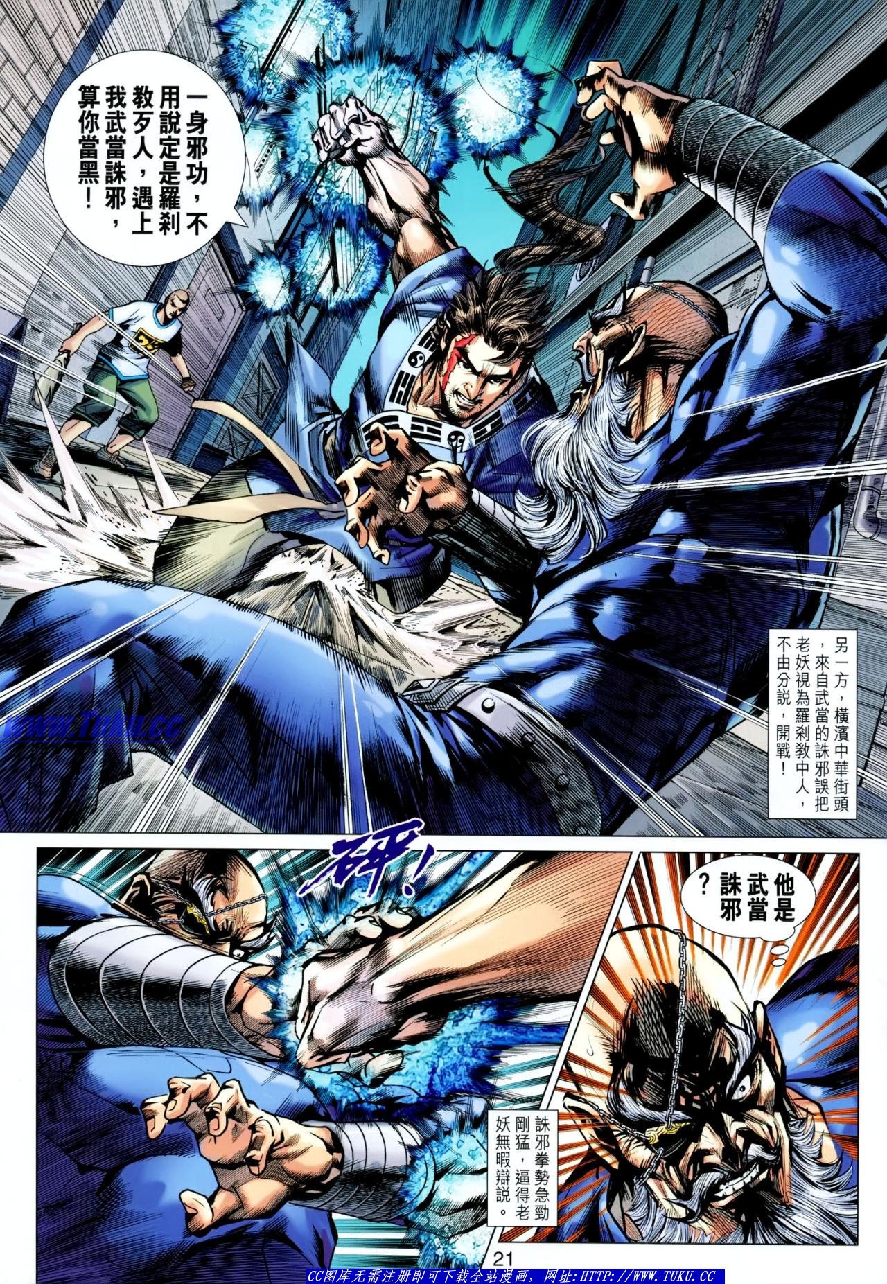 第639话