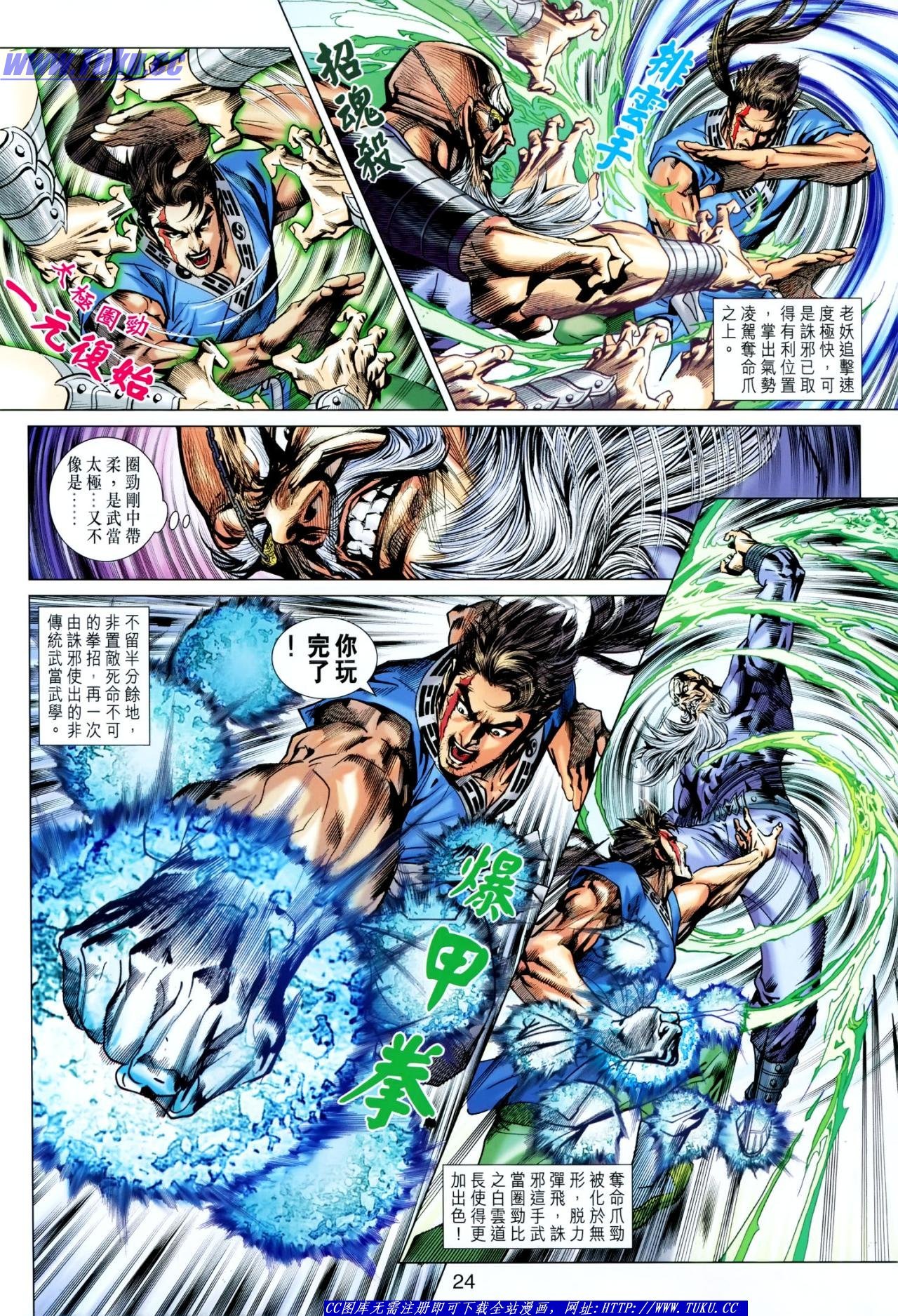 第639话