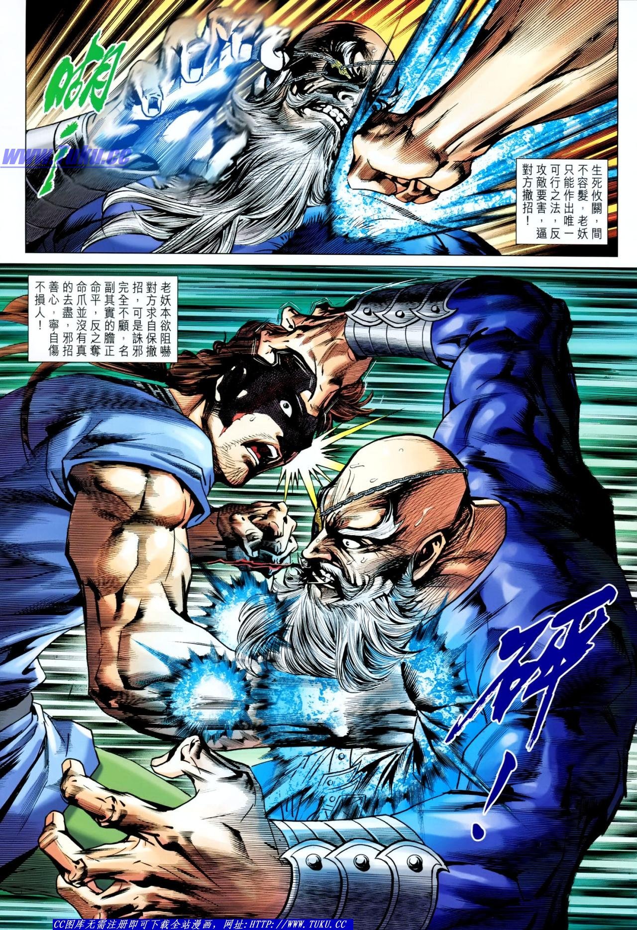 第639话