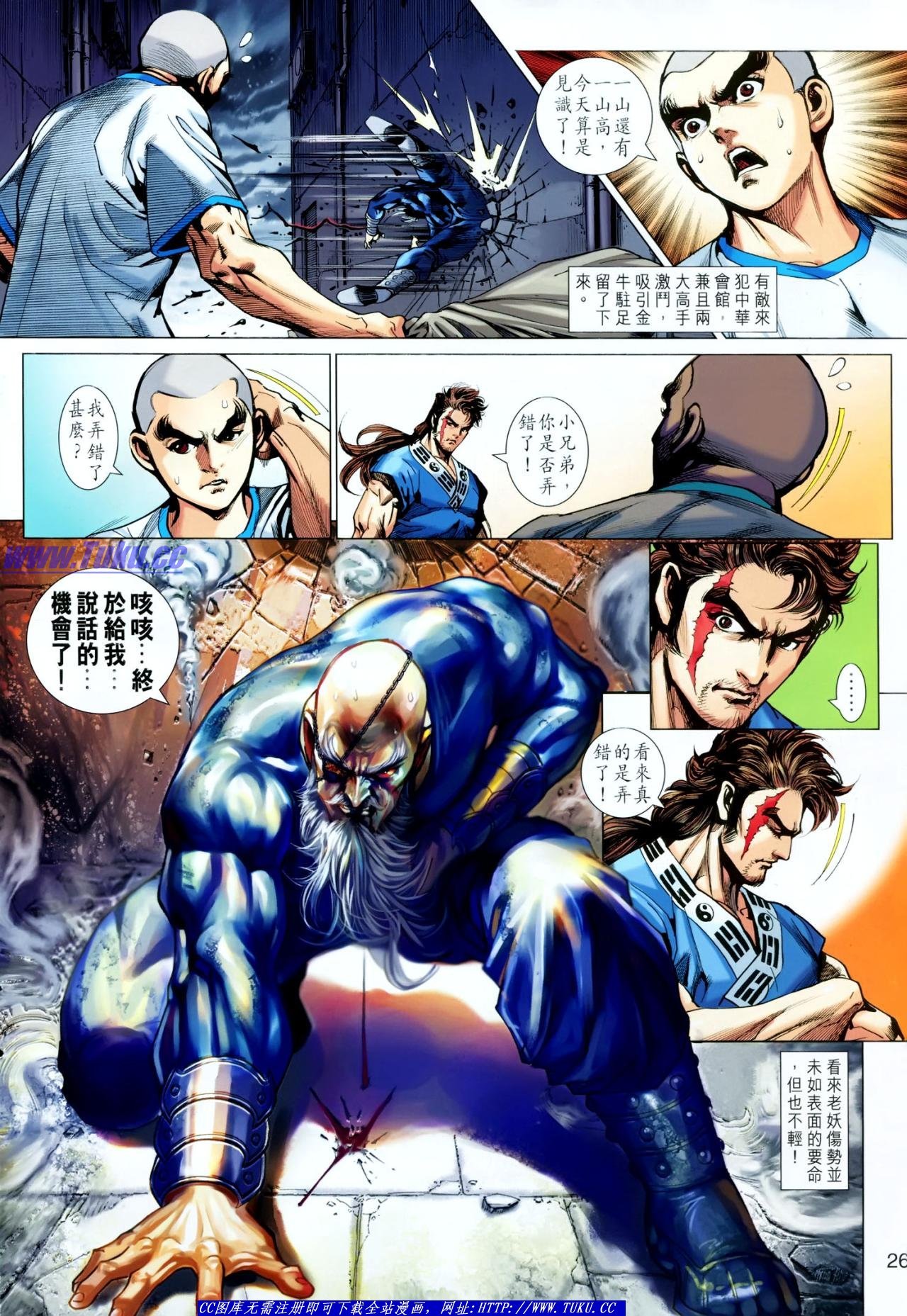 第639话