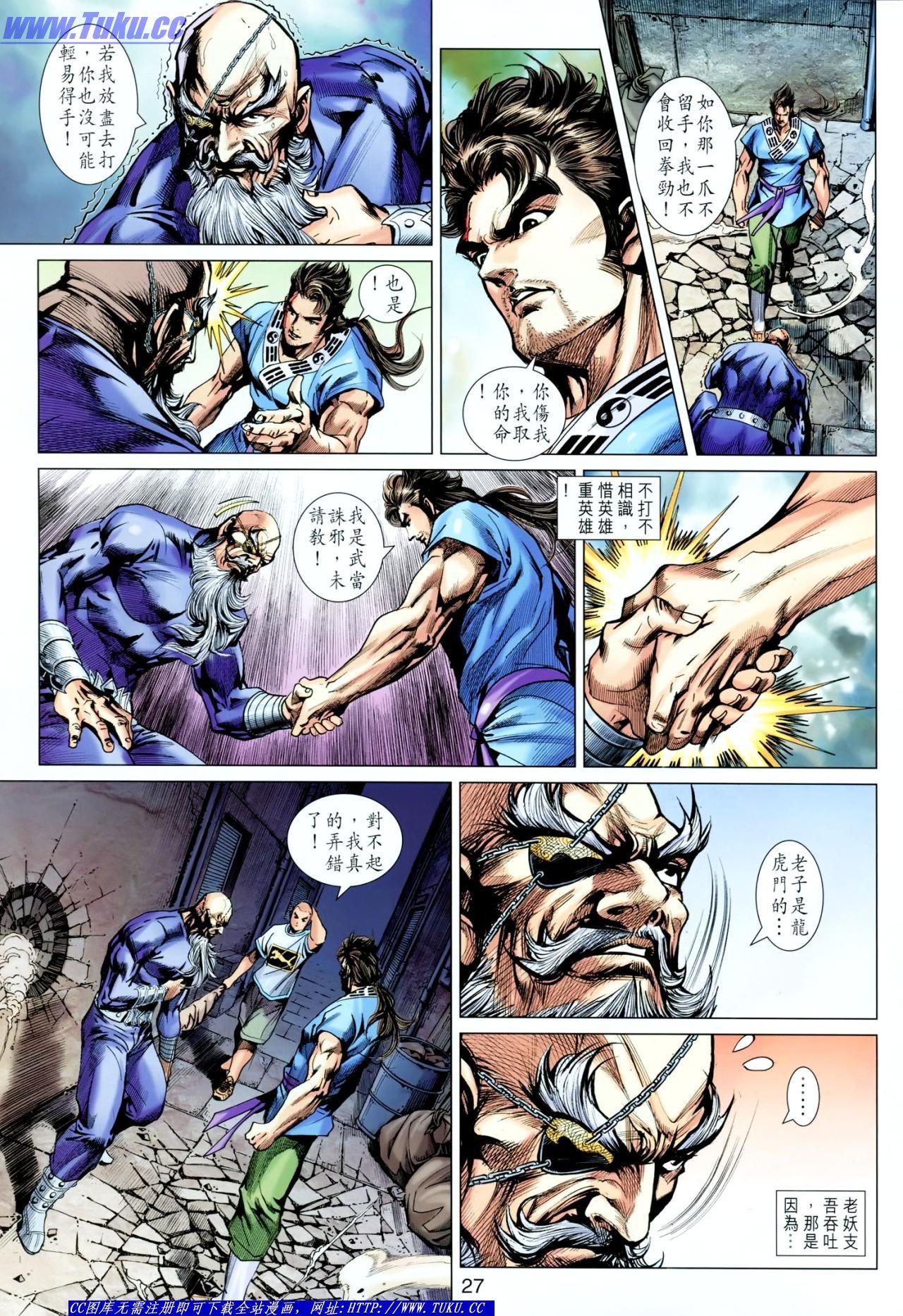 第639话