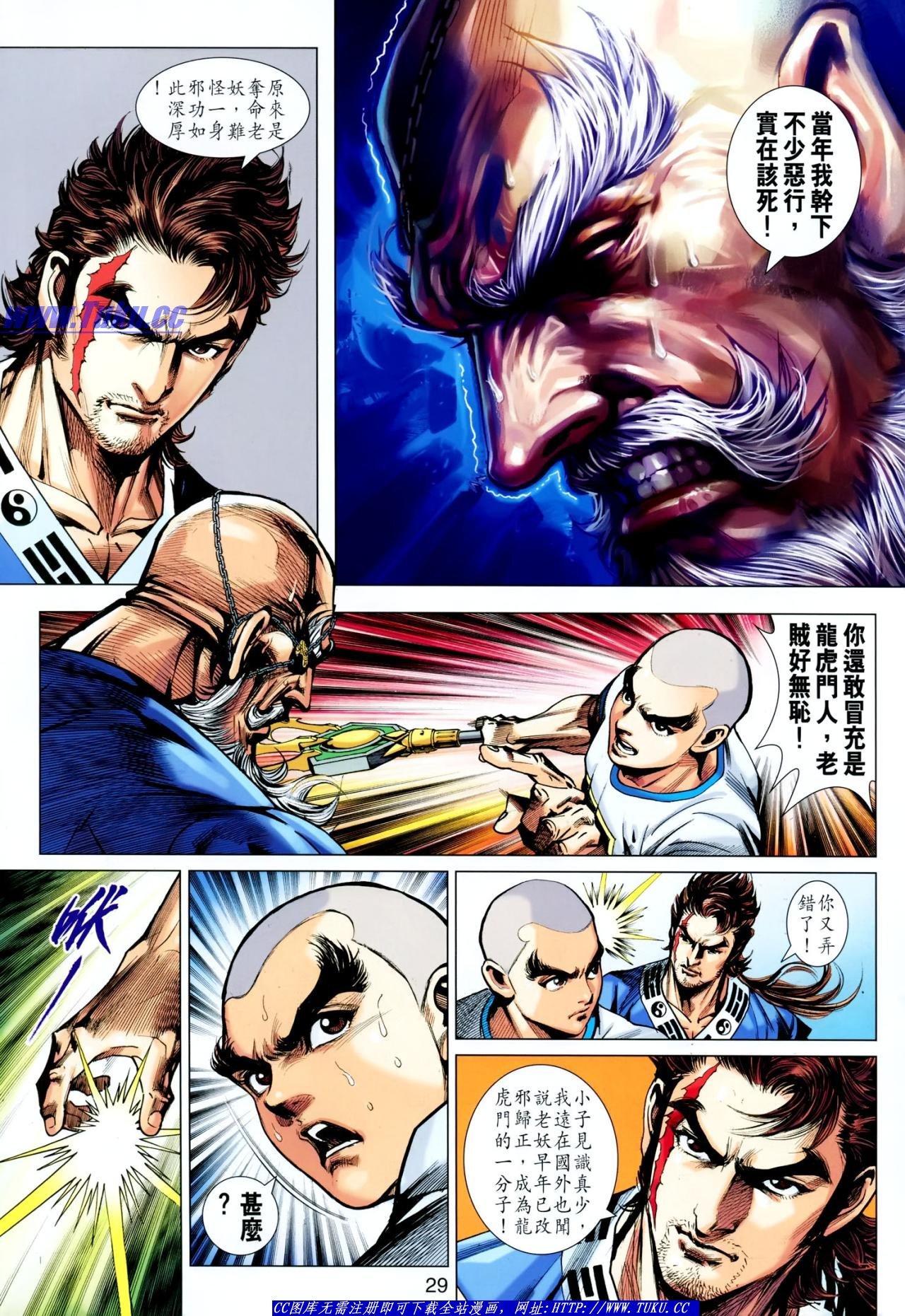 第639话