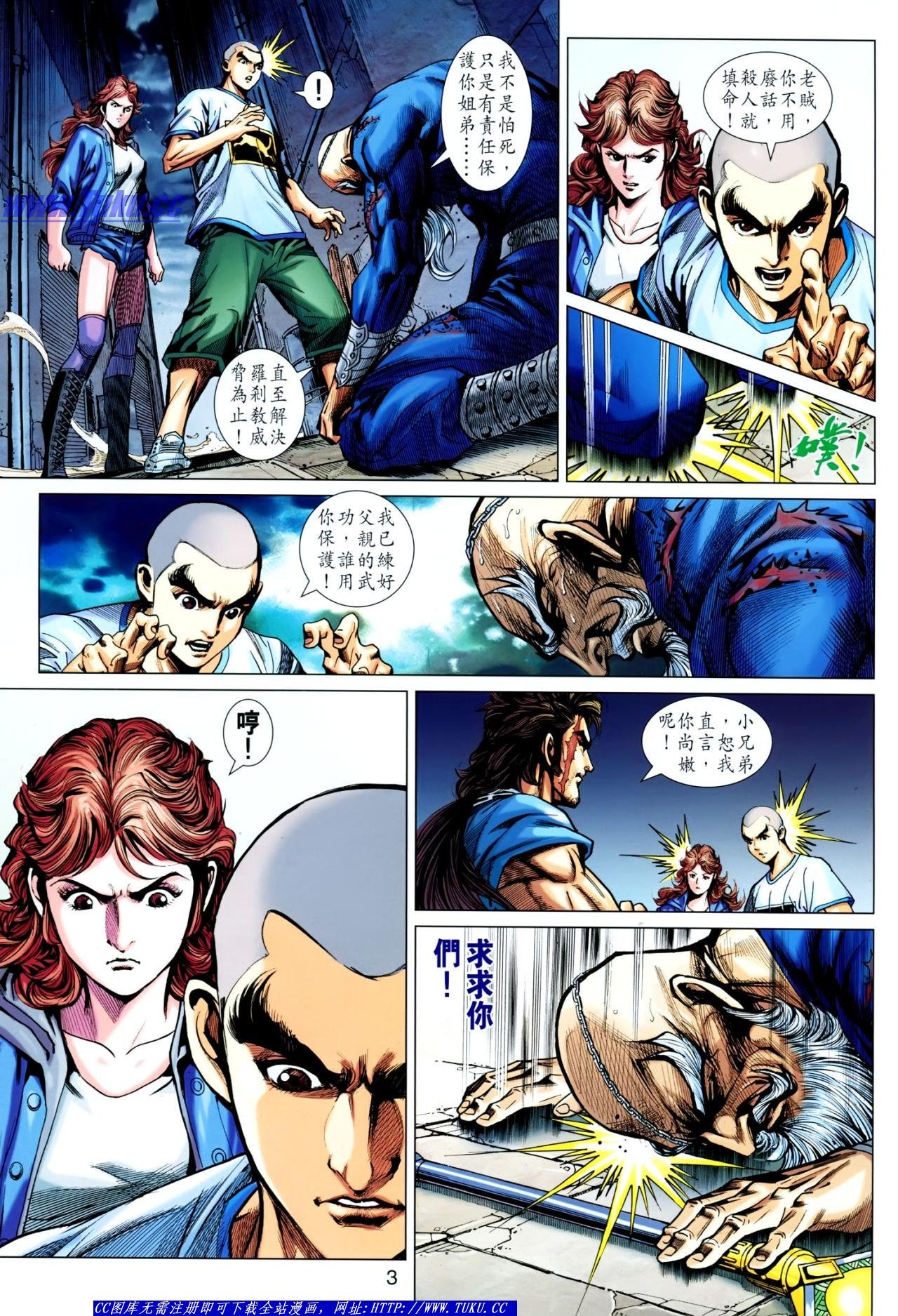 第640话