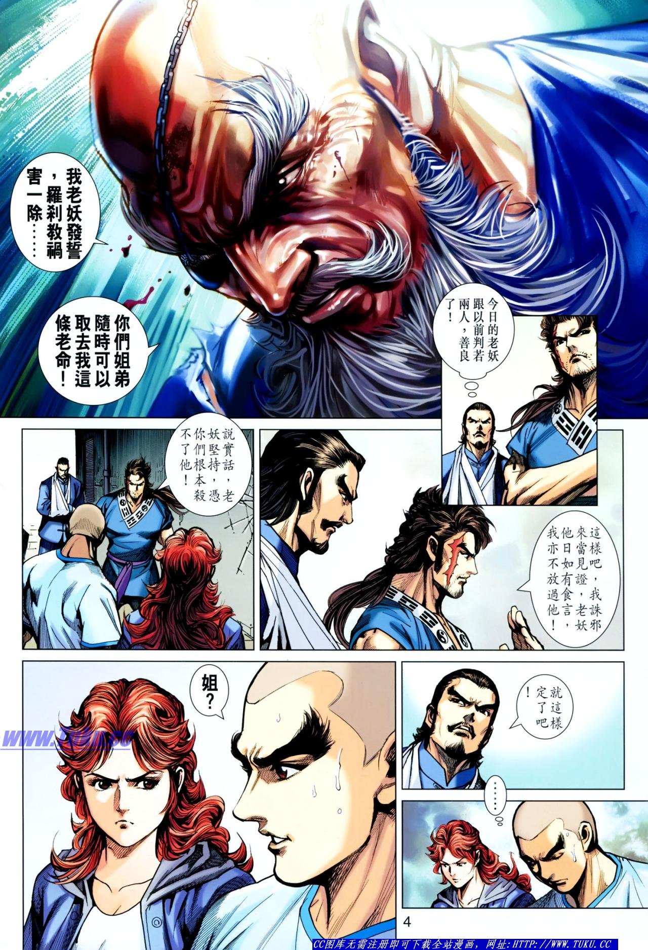 第640话