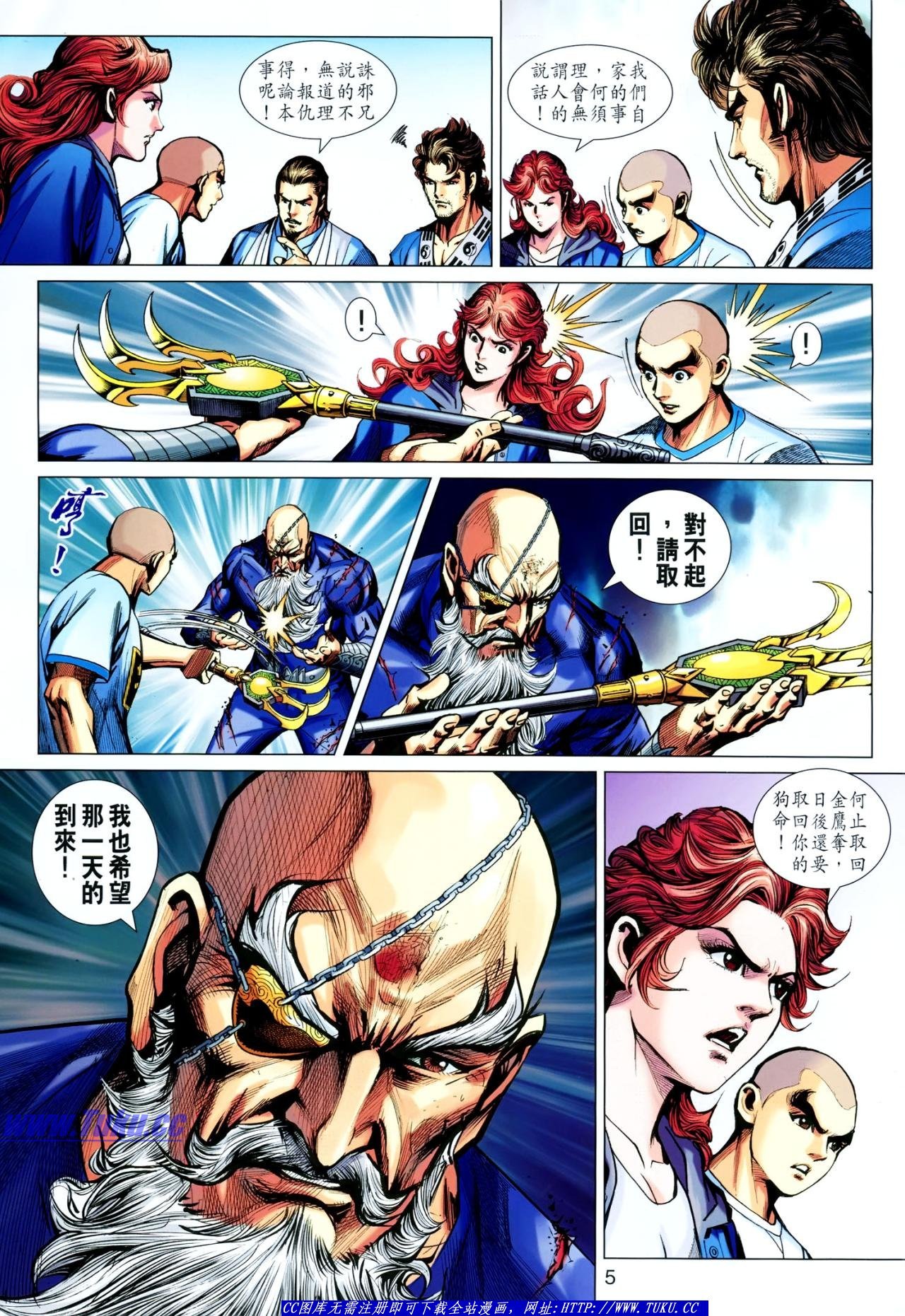 第640话