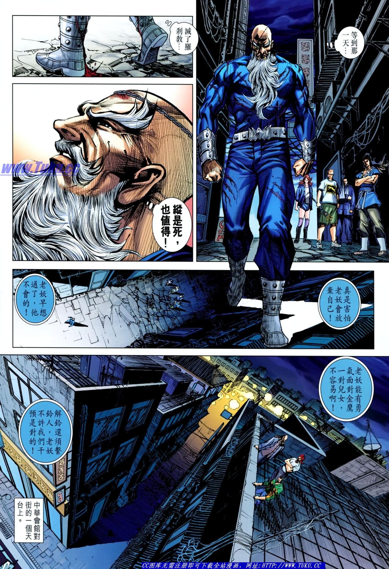 第640话