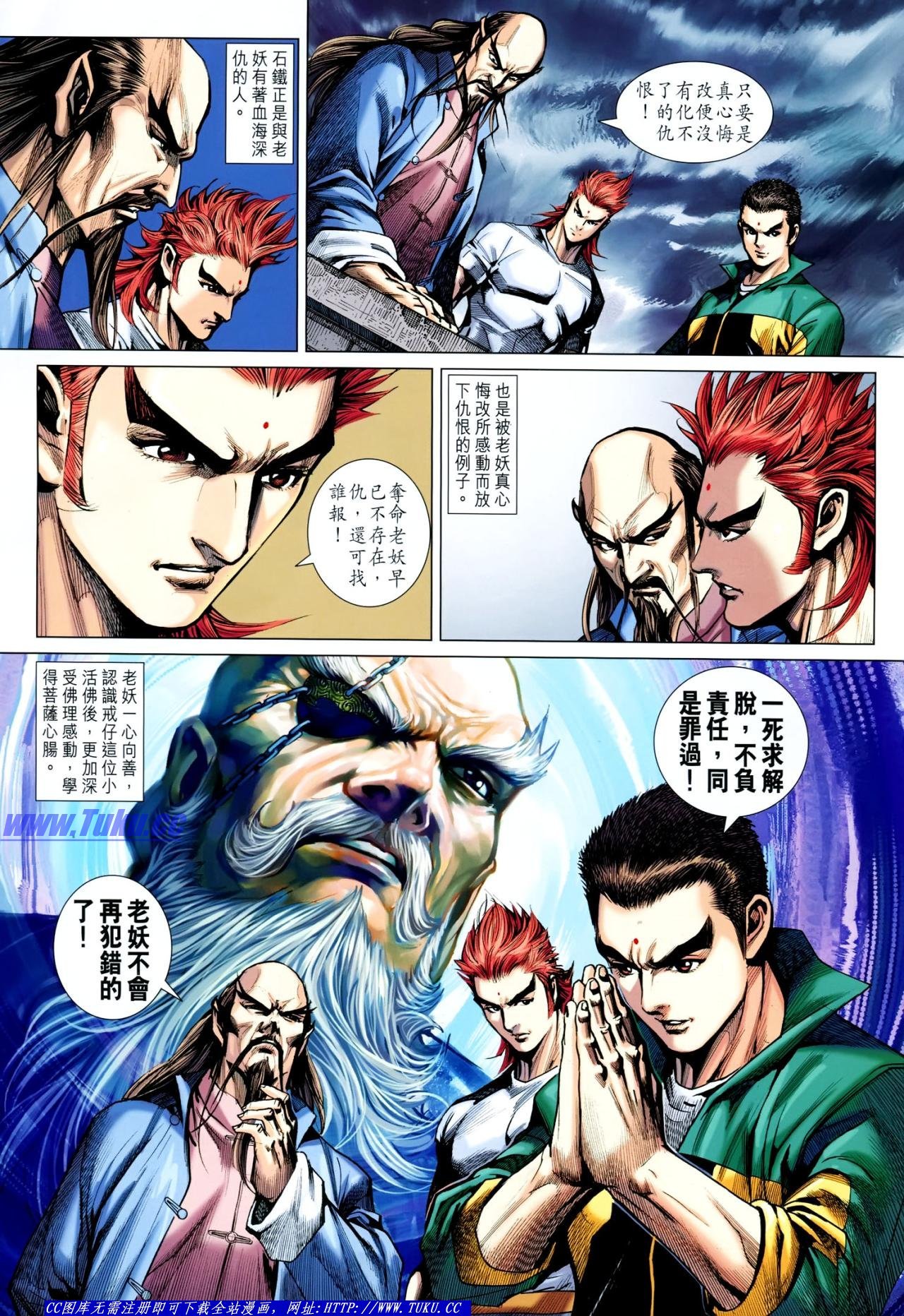第640话