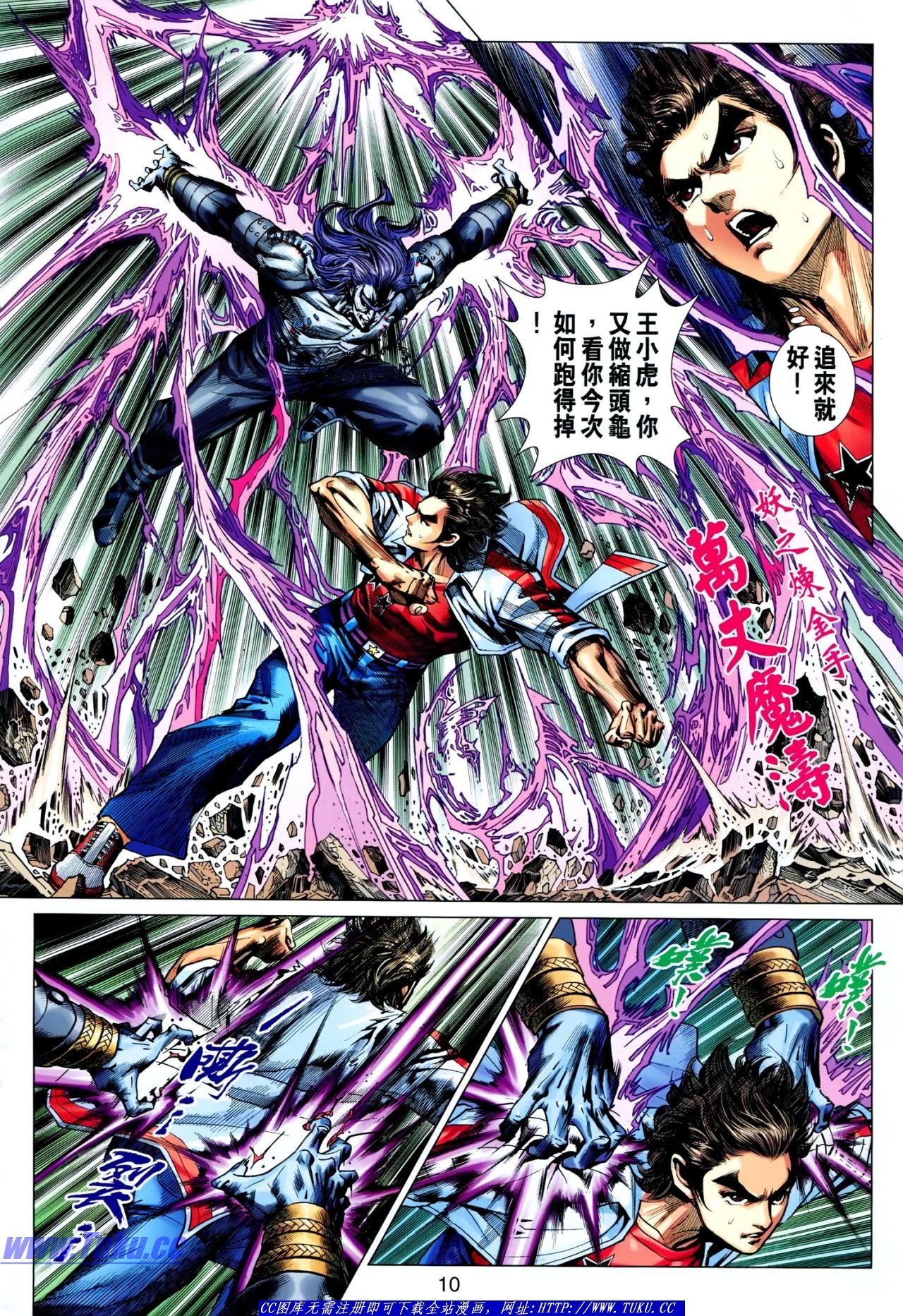 第640话