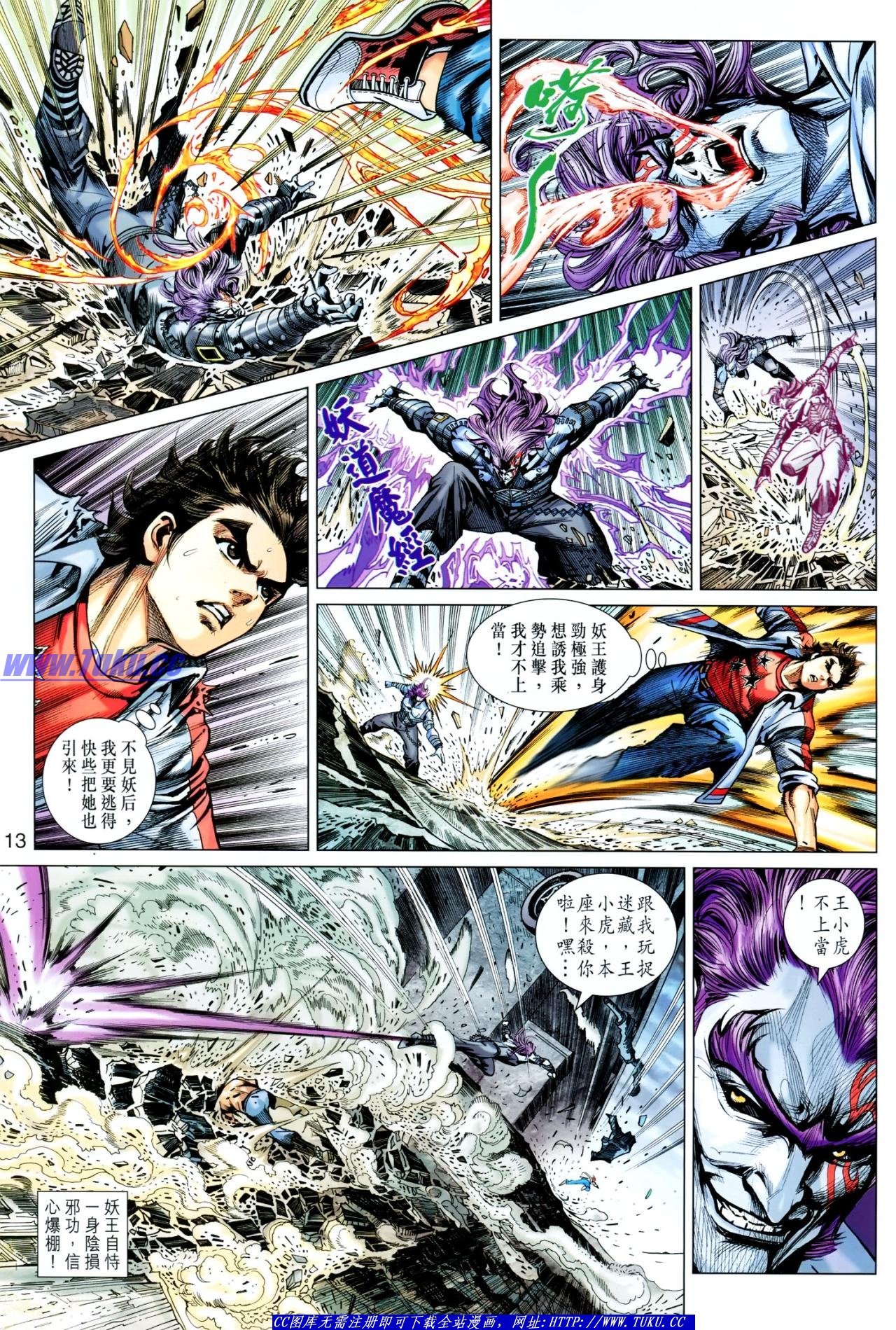 第640话