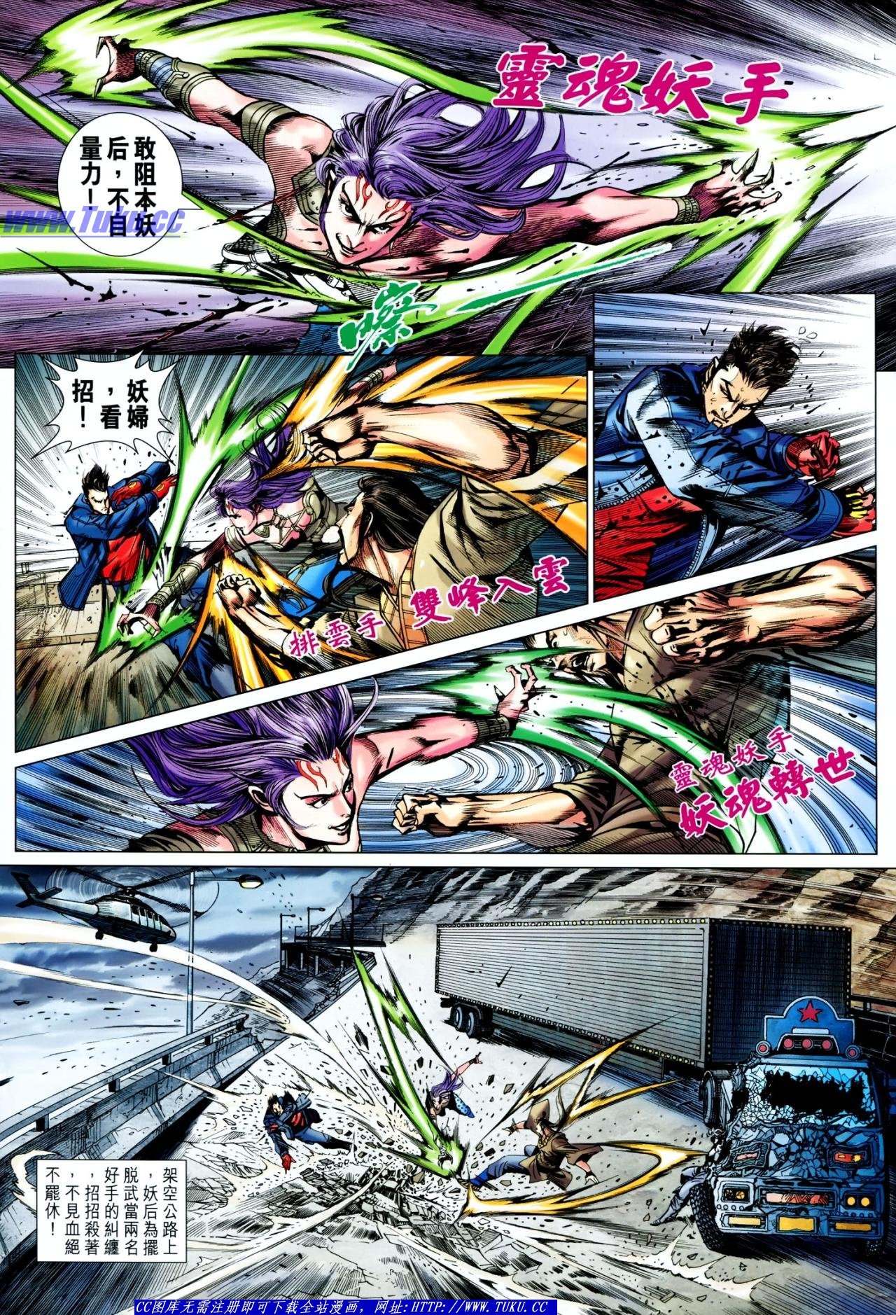 第640话