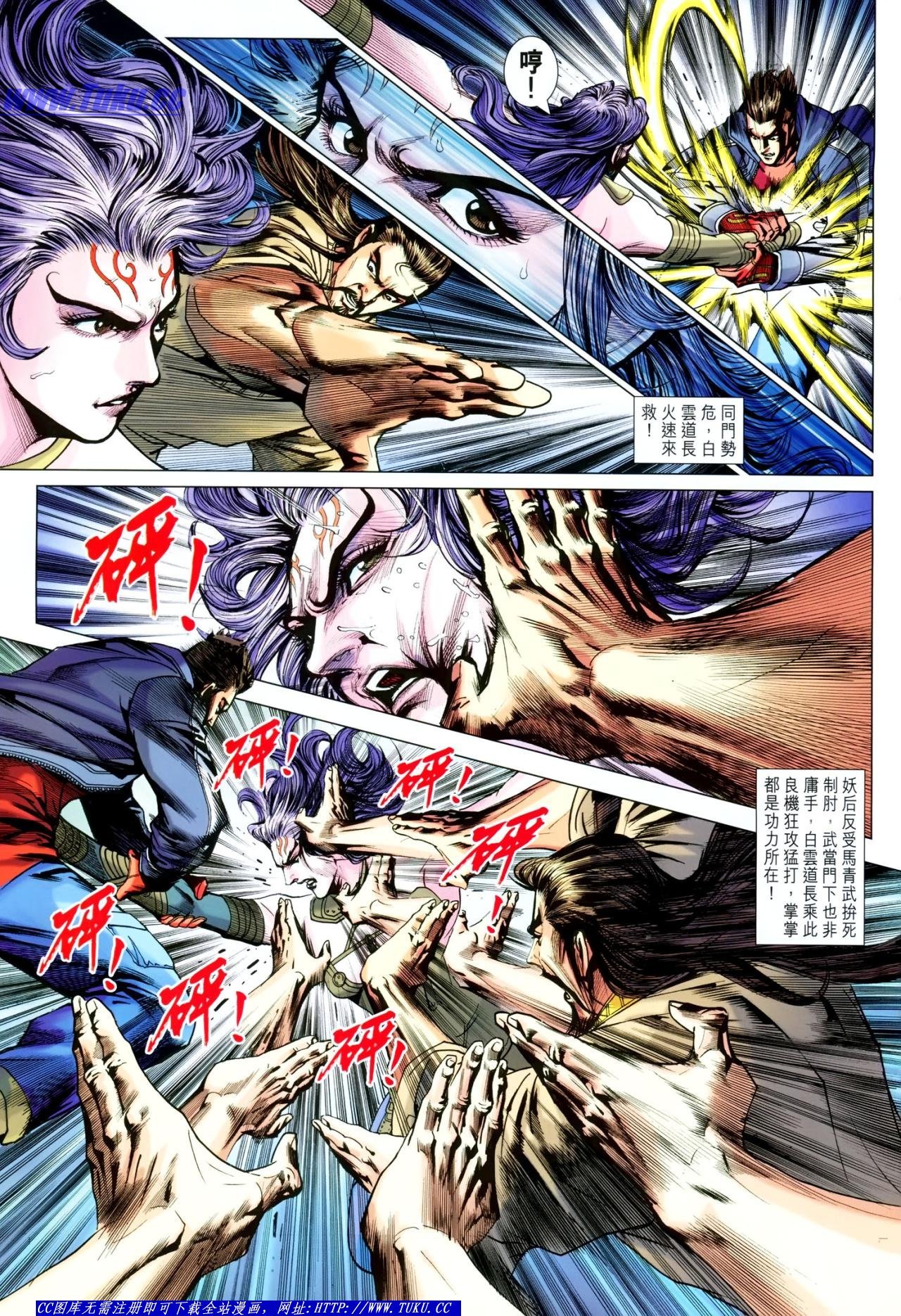 第640话