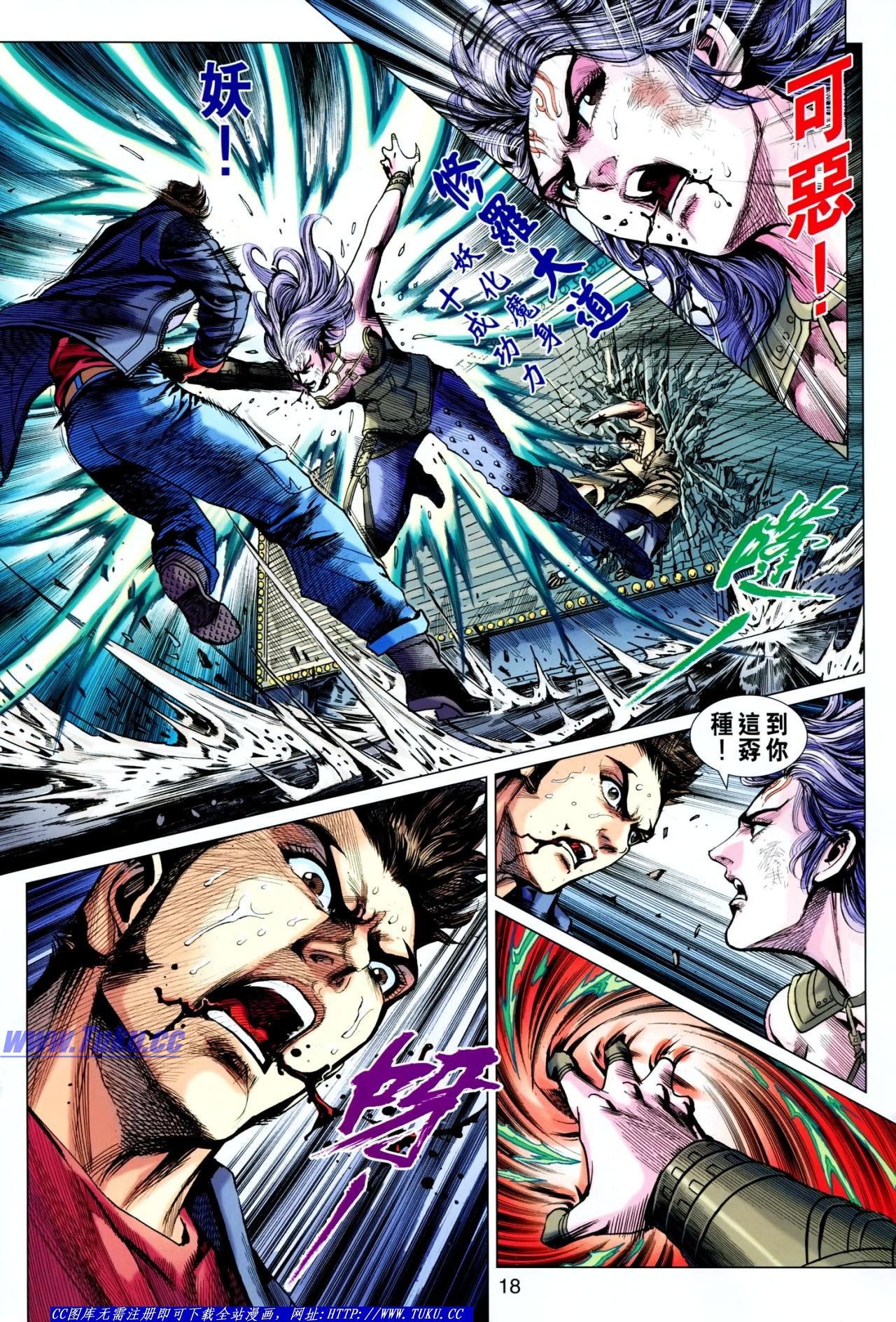 第640话