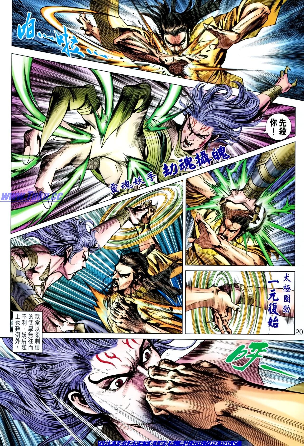 第640话