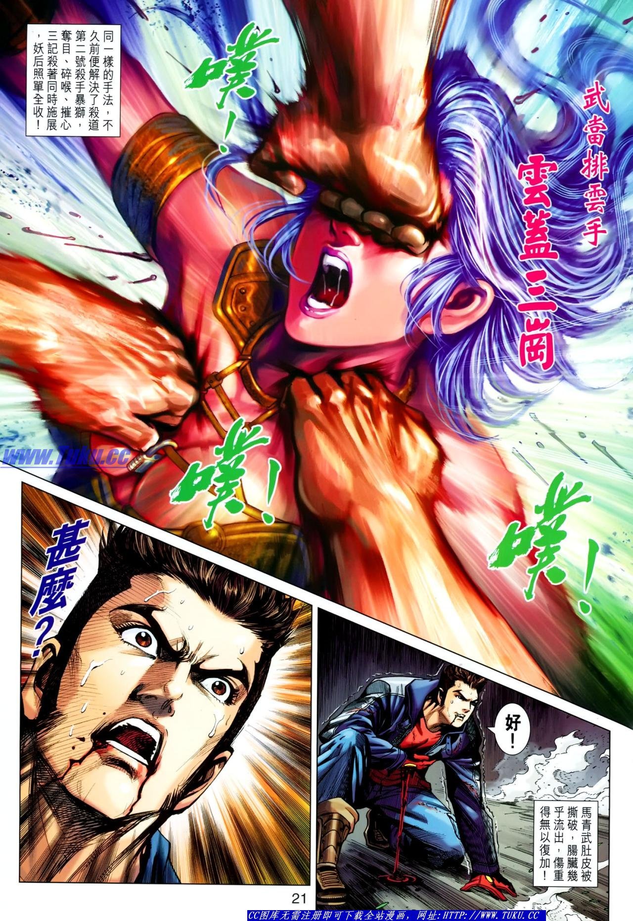 第640话