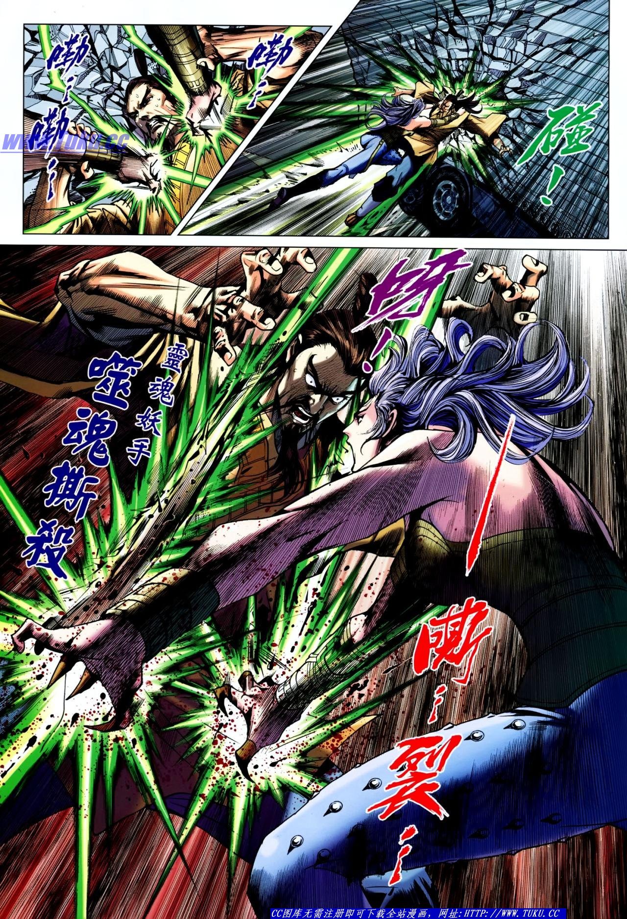 第640话