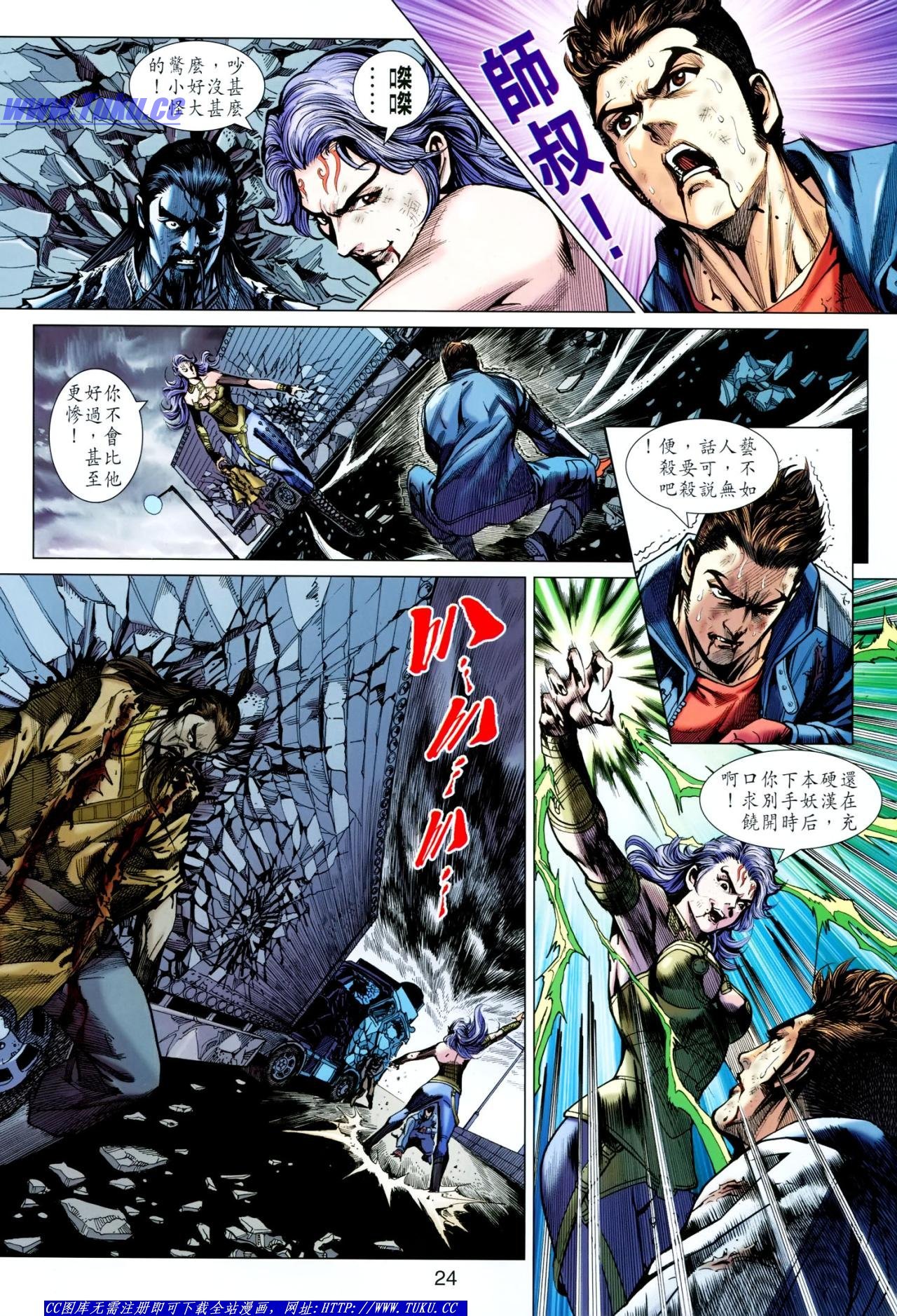 第640话