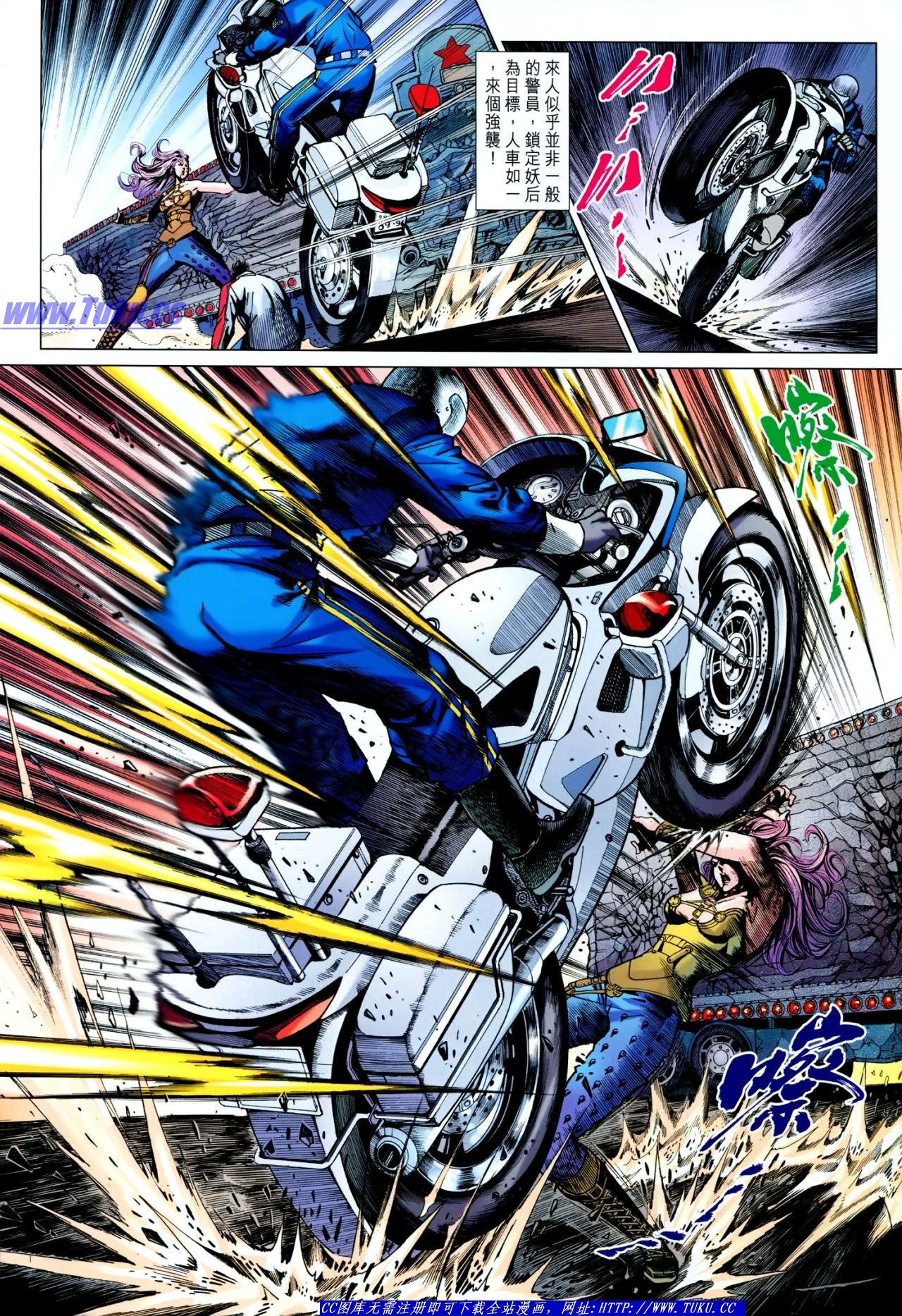 第640话