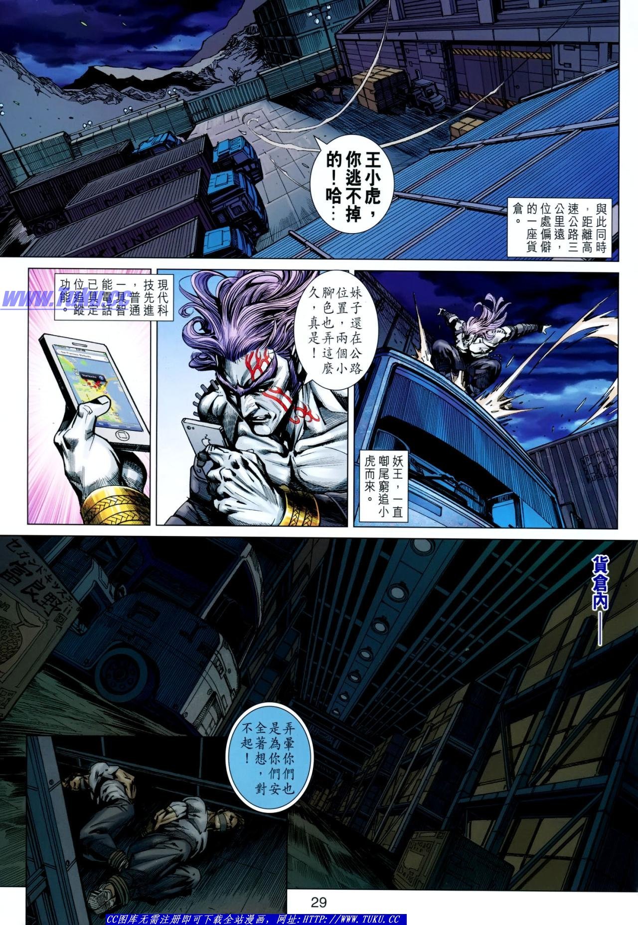 第640话
