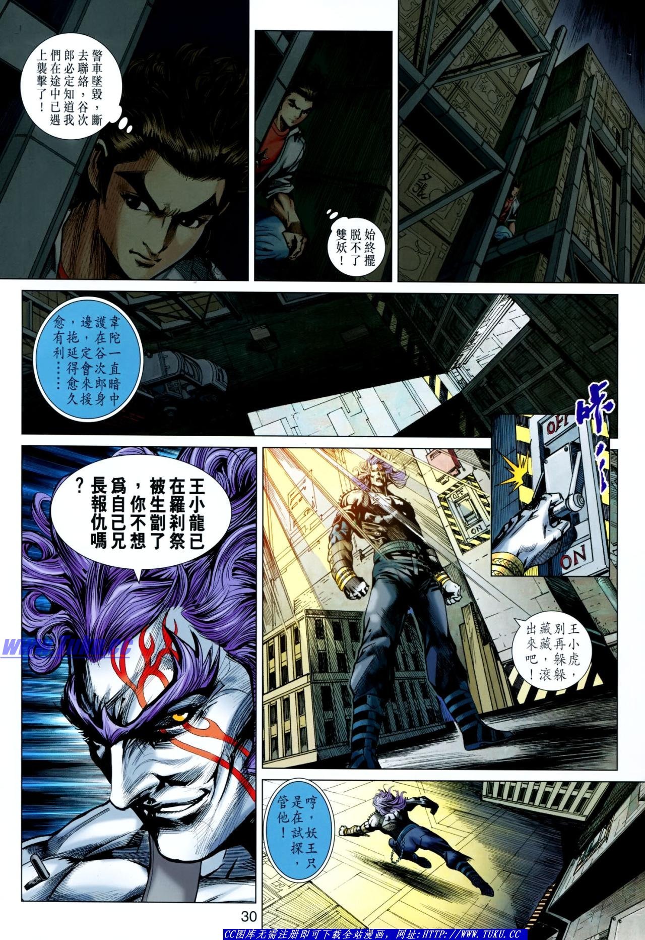 第640话