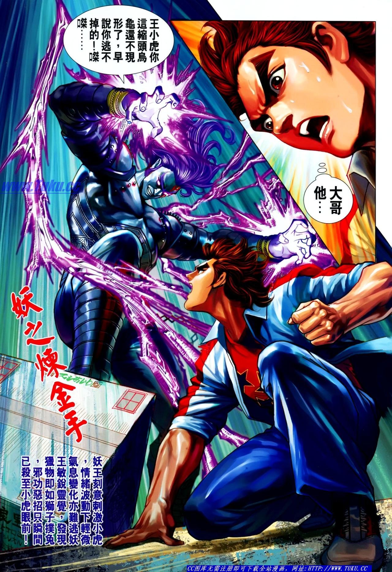 第640话
