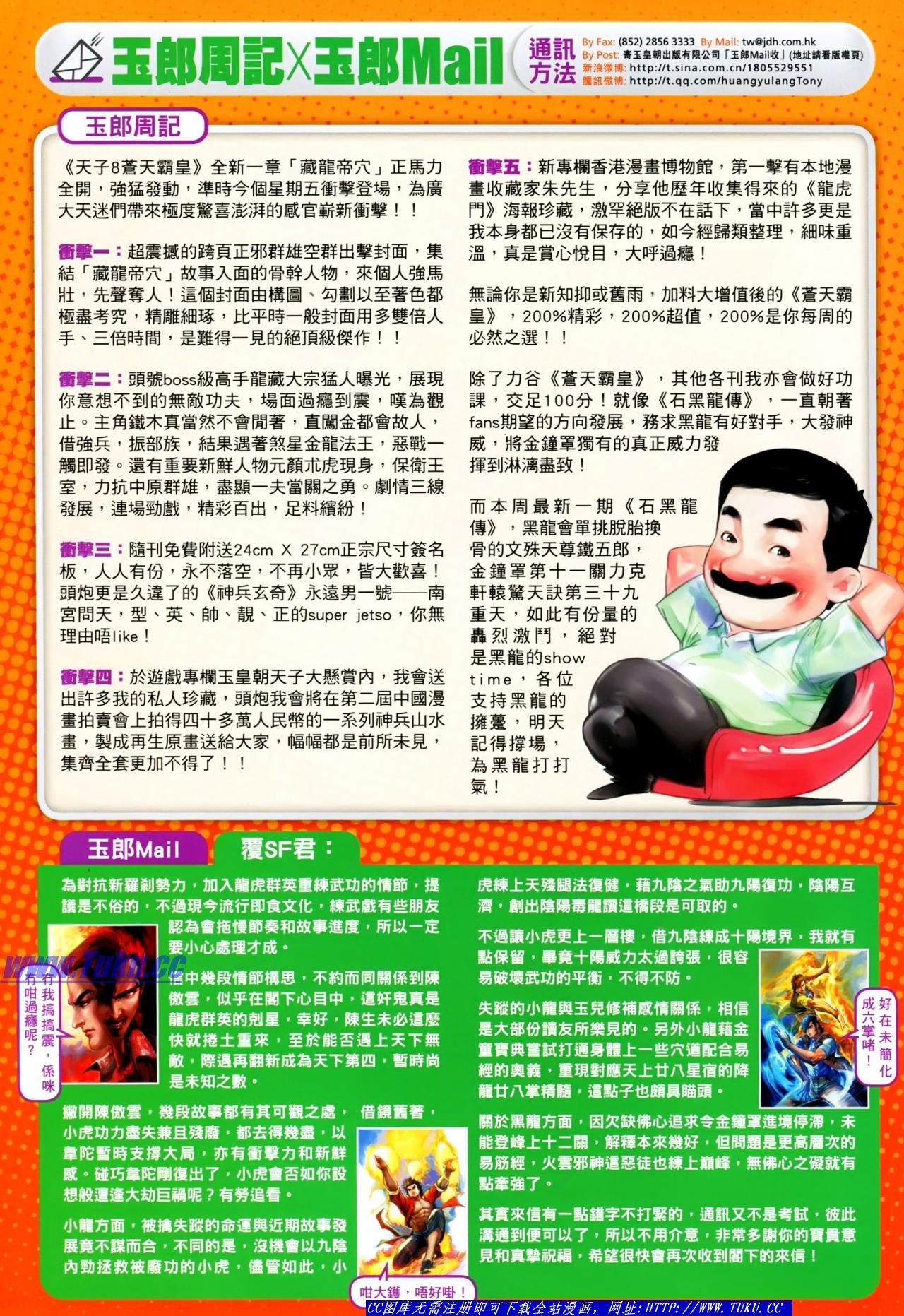 第640话