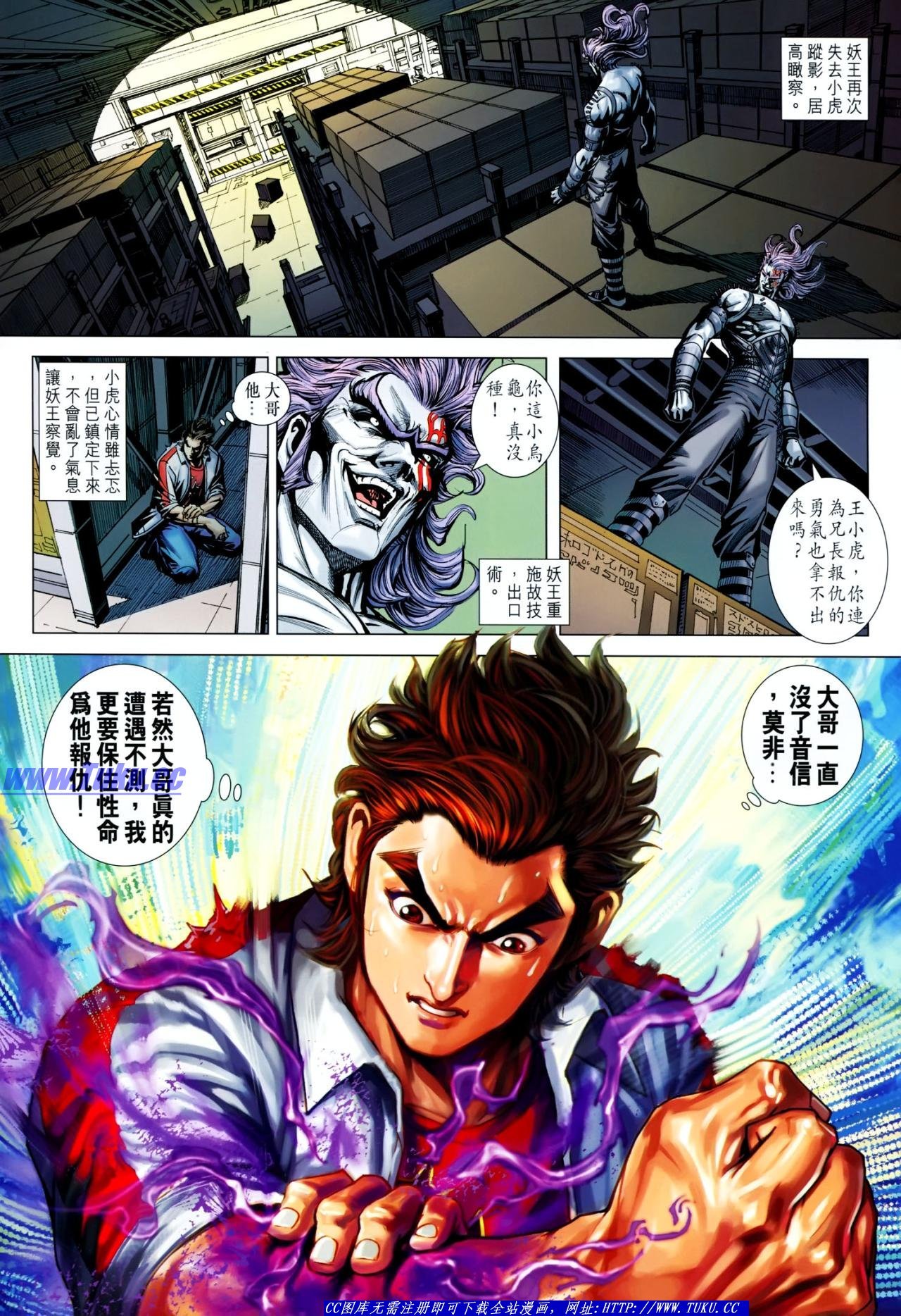 第641话
