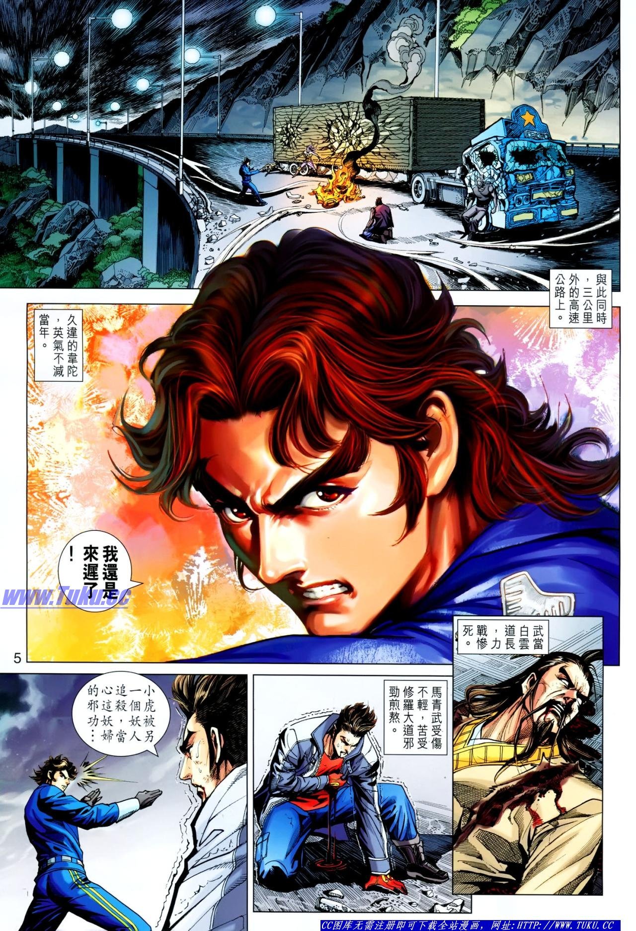 第641话