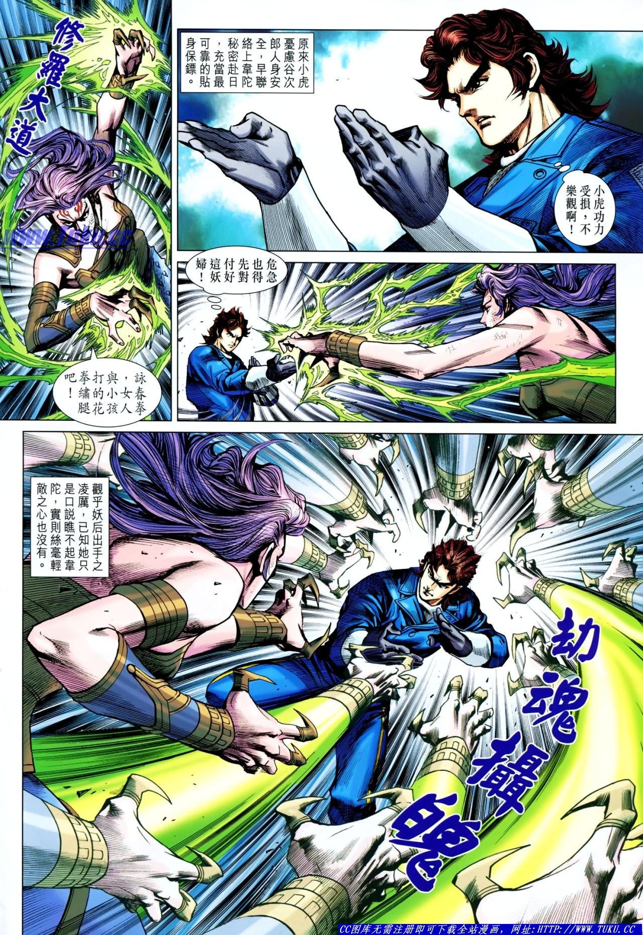 第641话