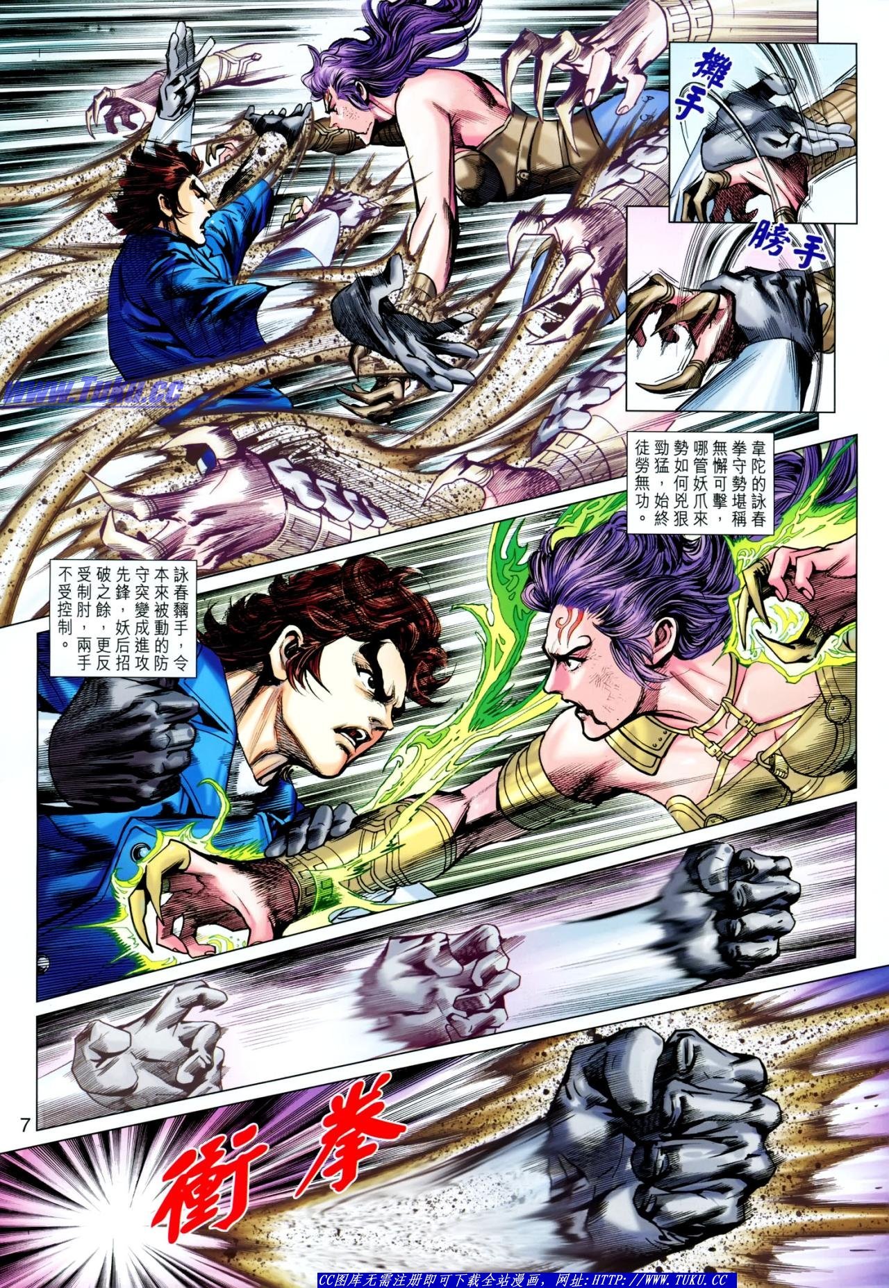 第641话