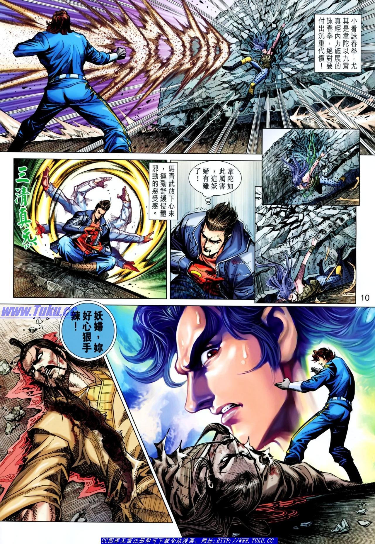 第641话