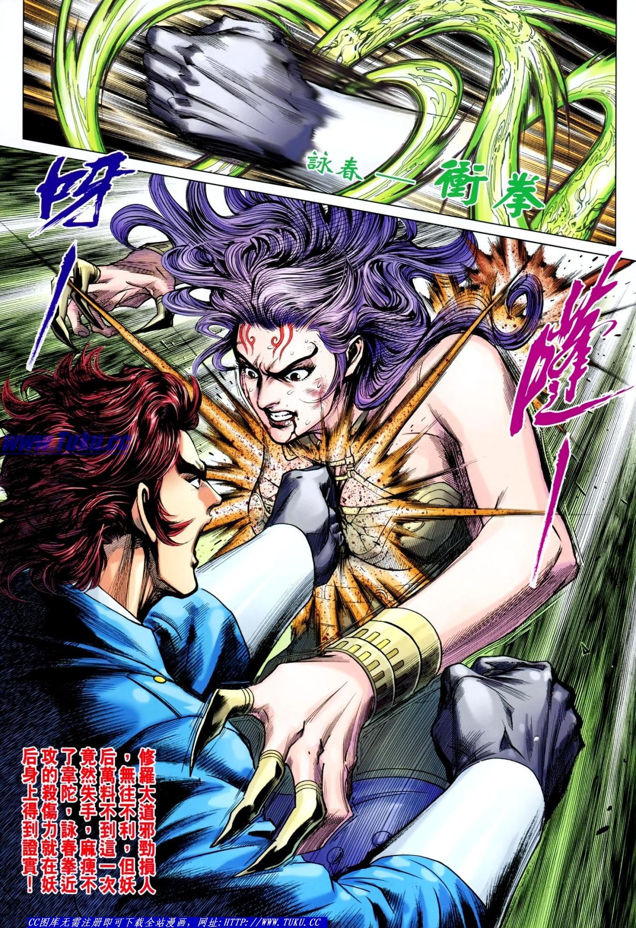 第641话