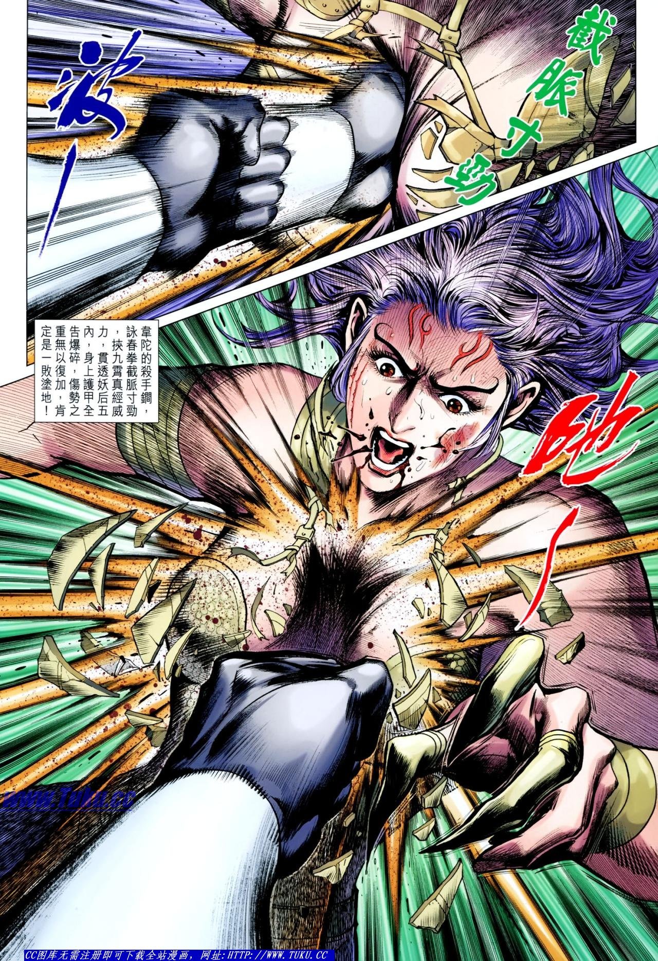 第641话