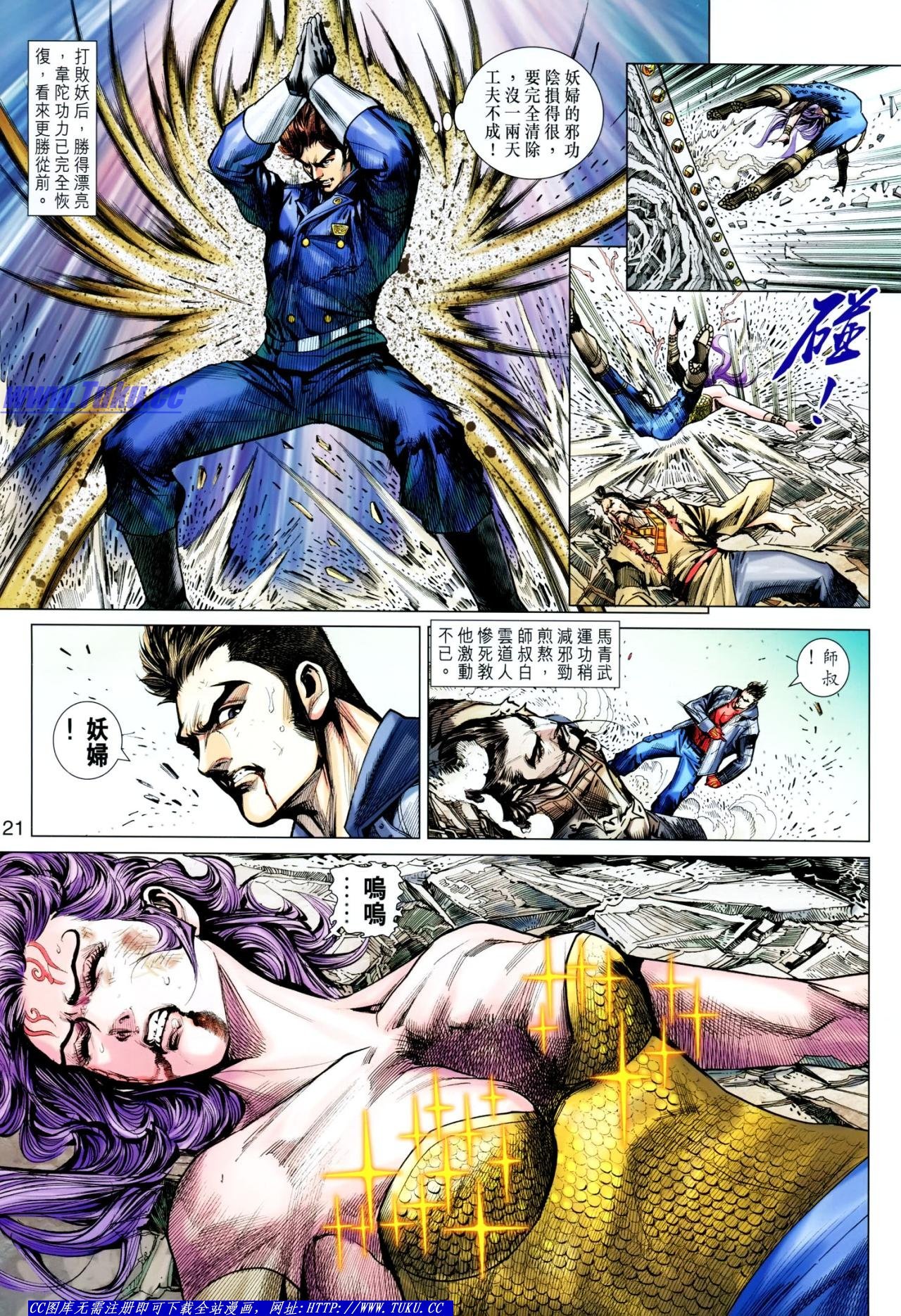 第641话