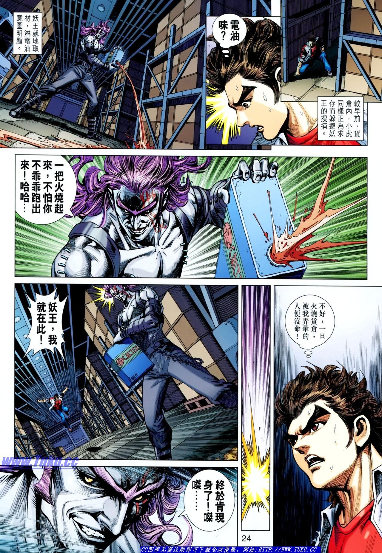 第641话