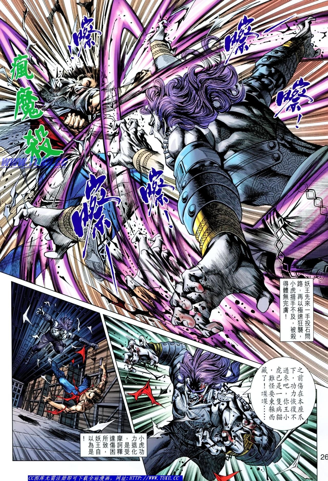 第641话