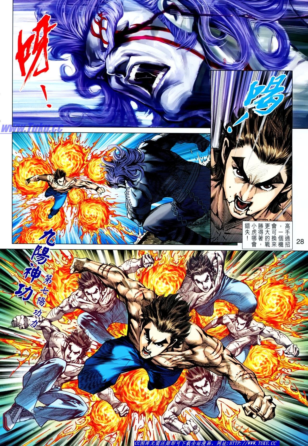 第641话