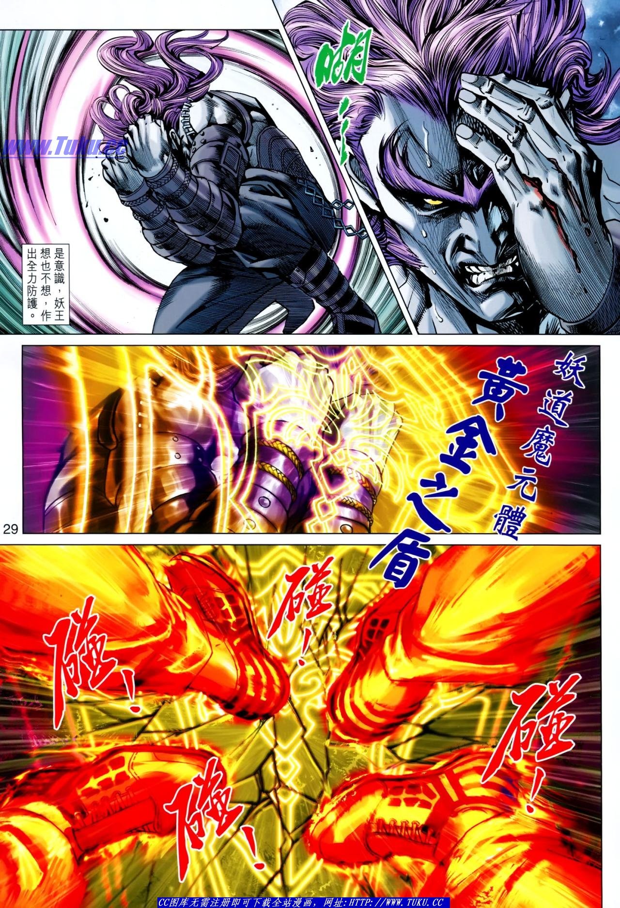 第641话