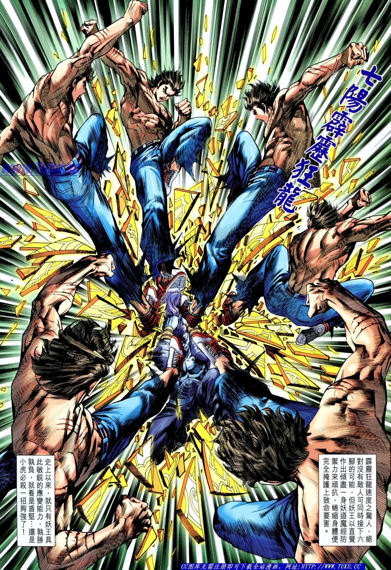 第641话