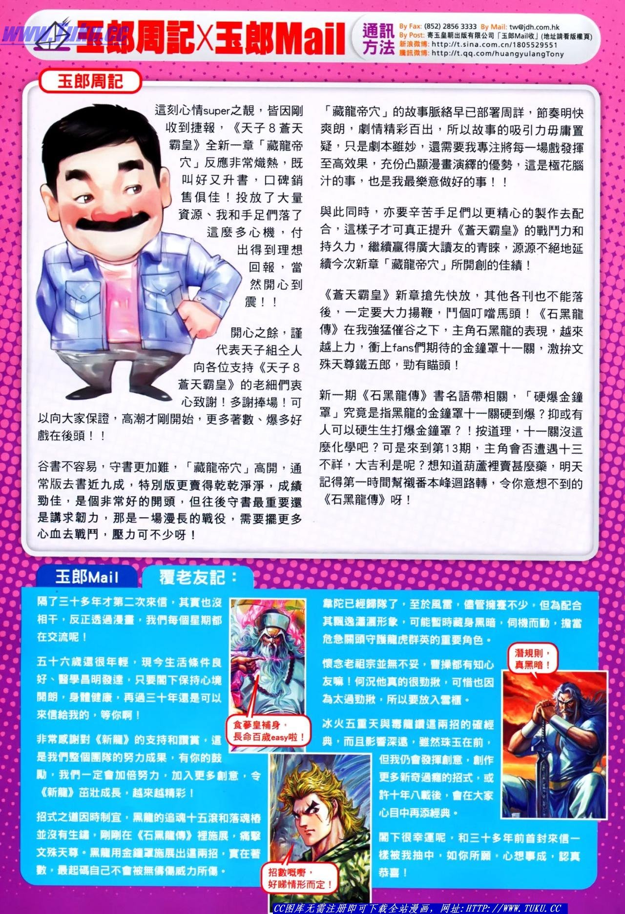 第641话