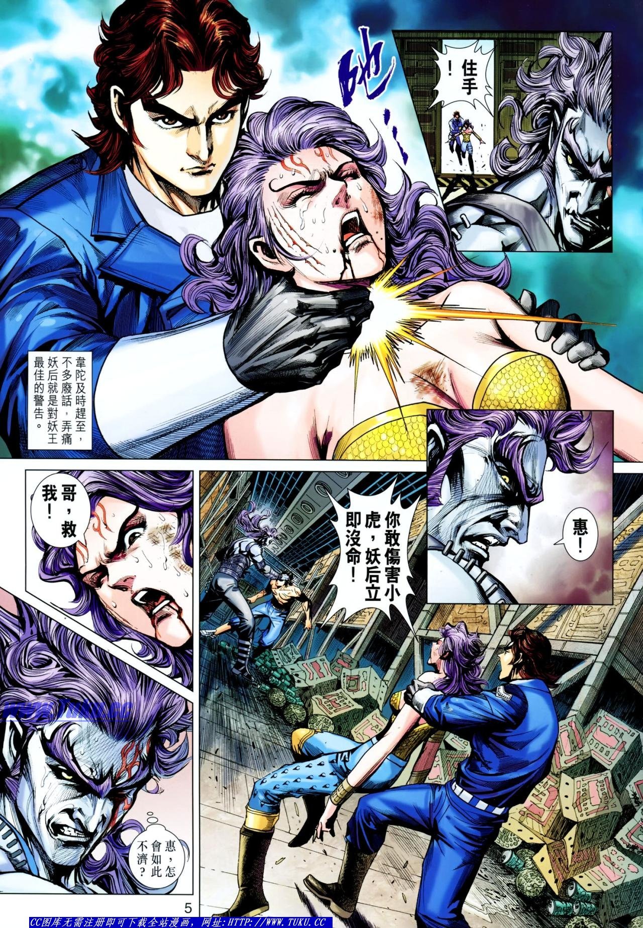 第642话