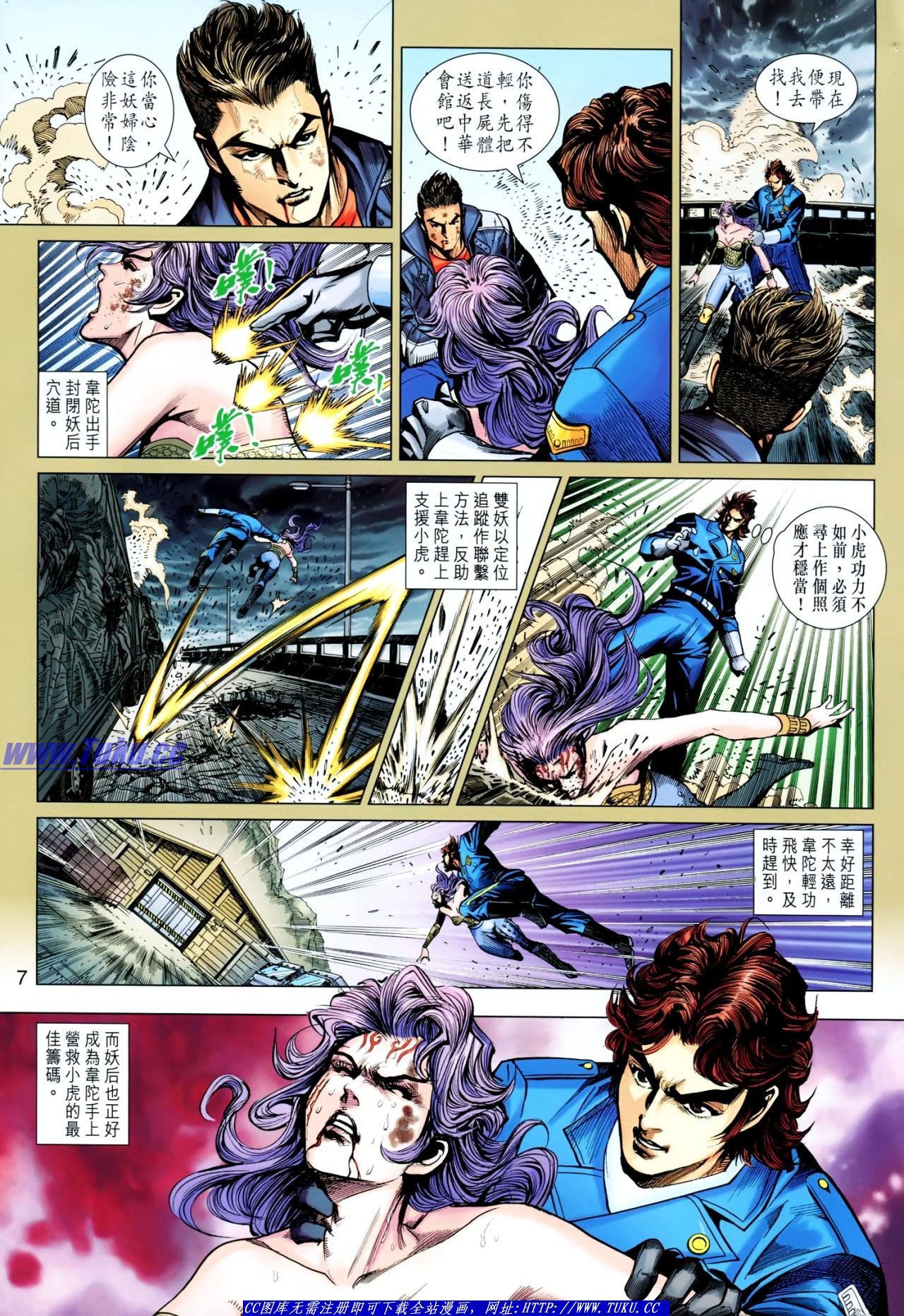 第642话