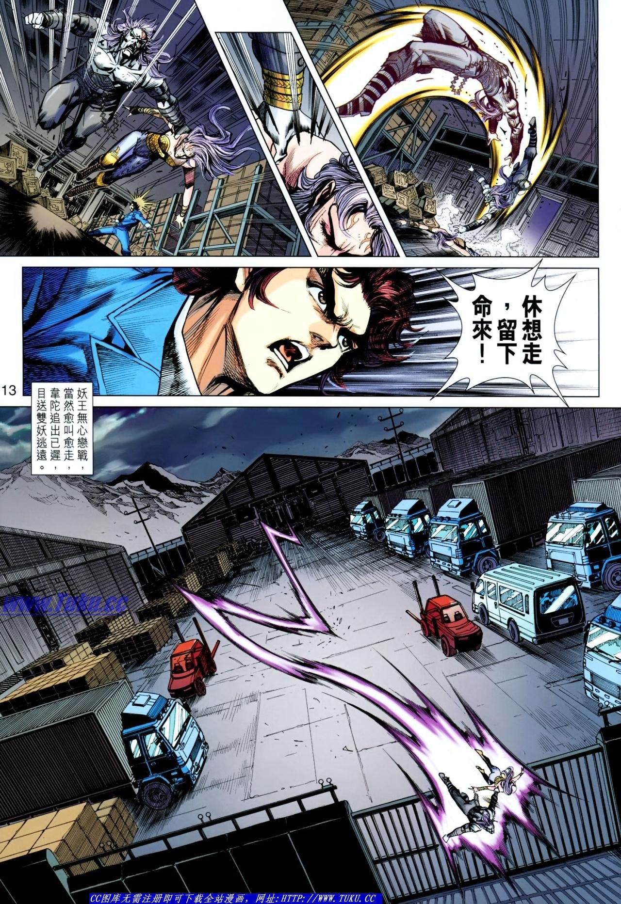 第642话