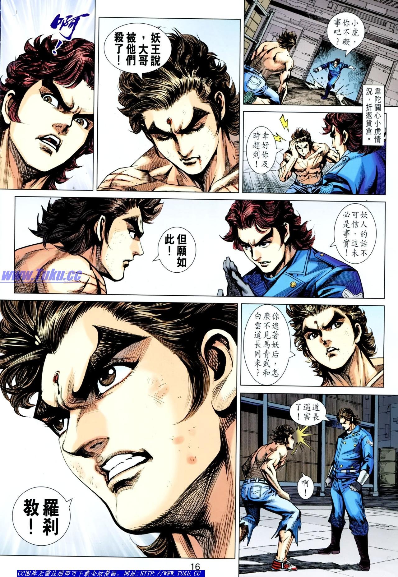 第642话