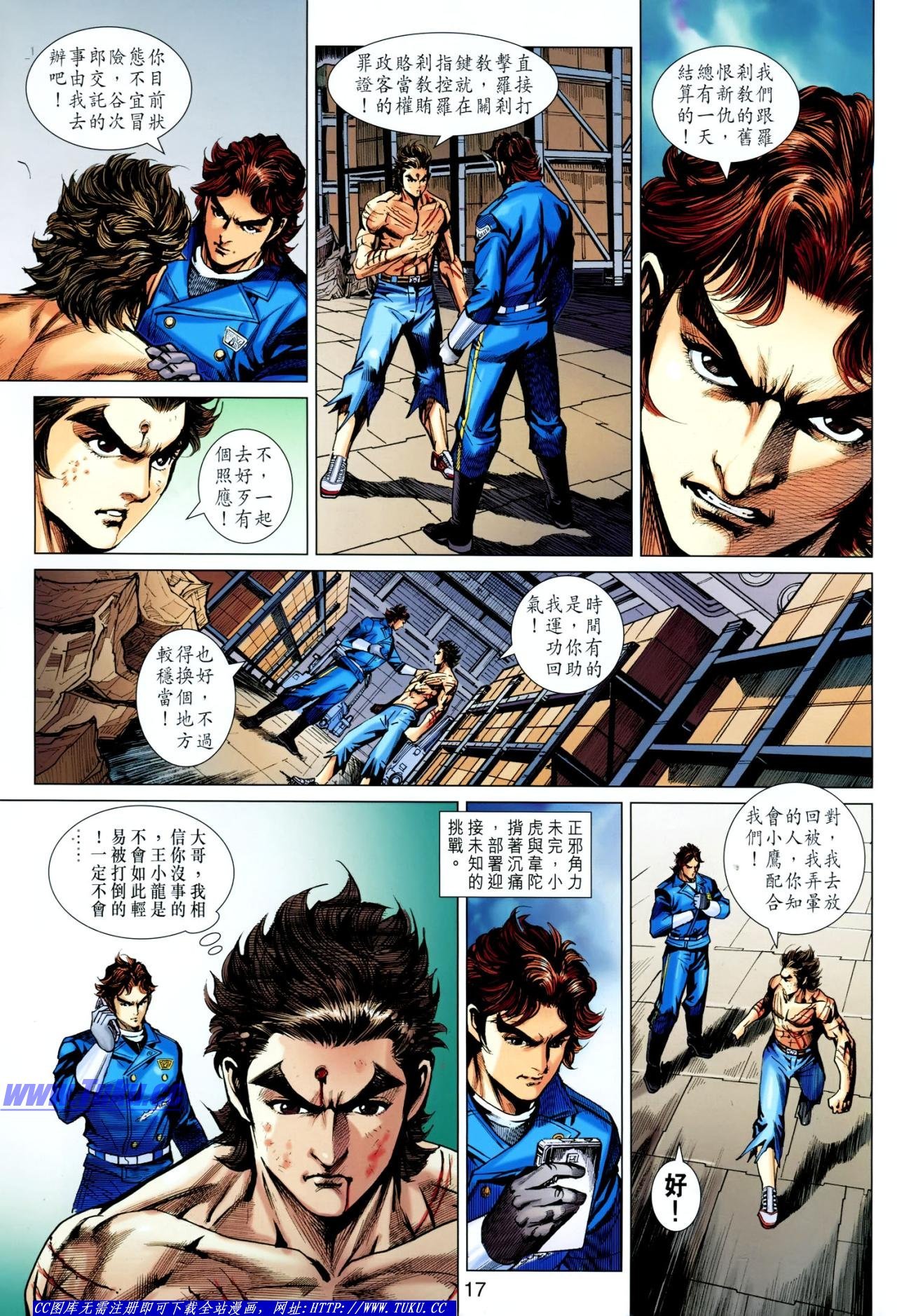 第642话